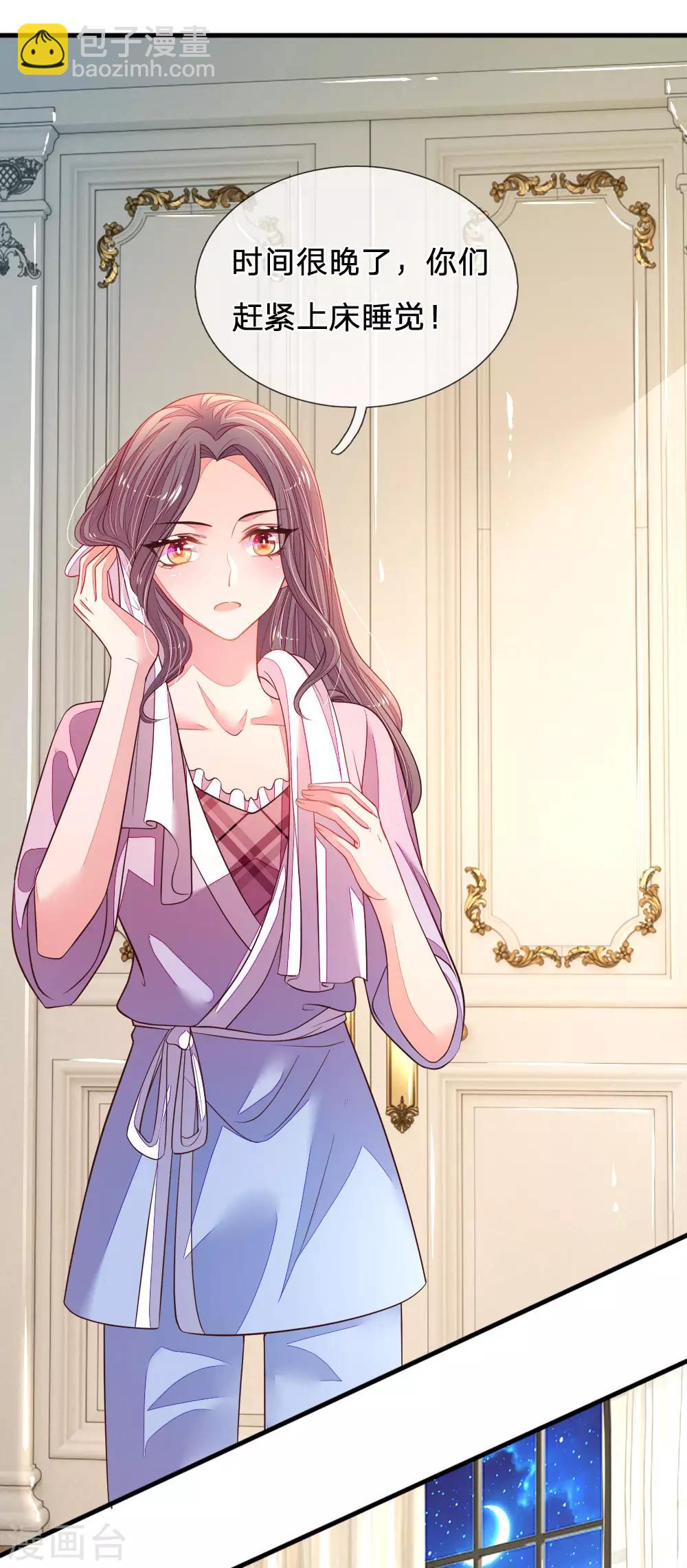 第28话 晚安吻-第29话