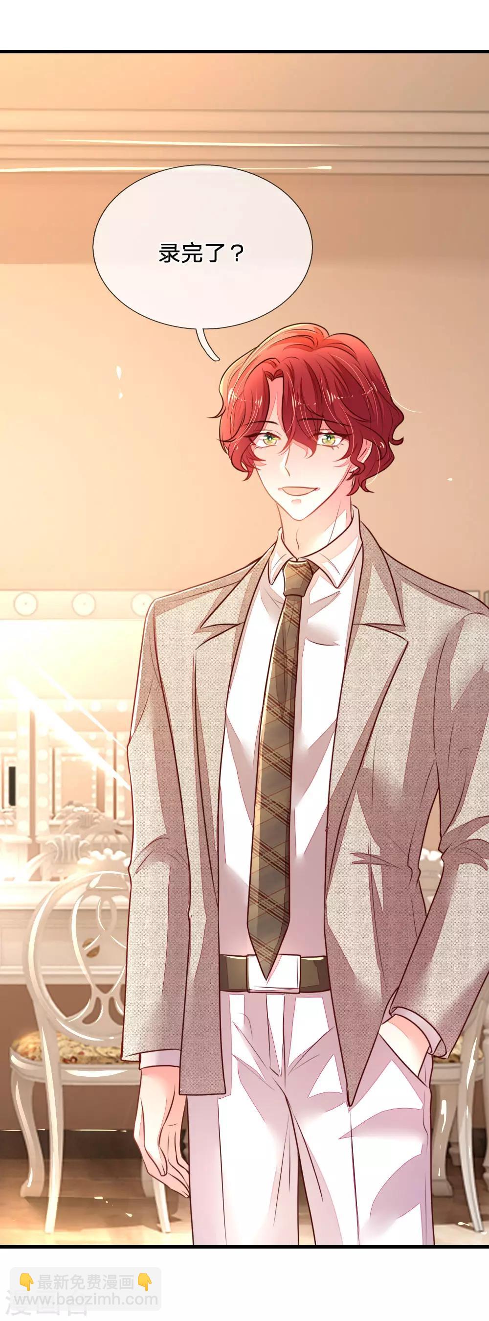 第30话 好可怕的女人-第31话