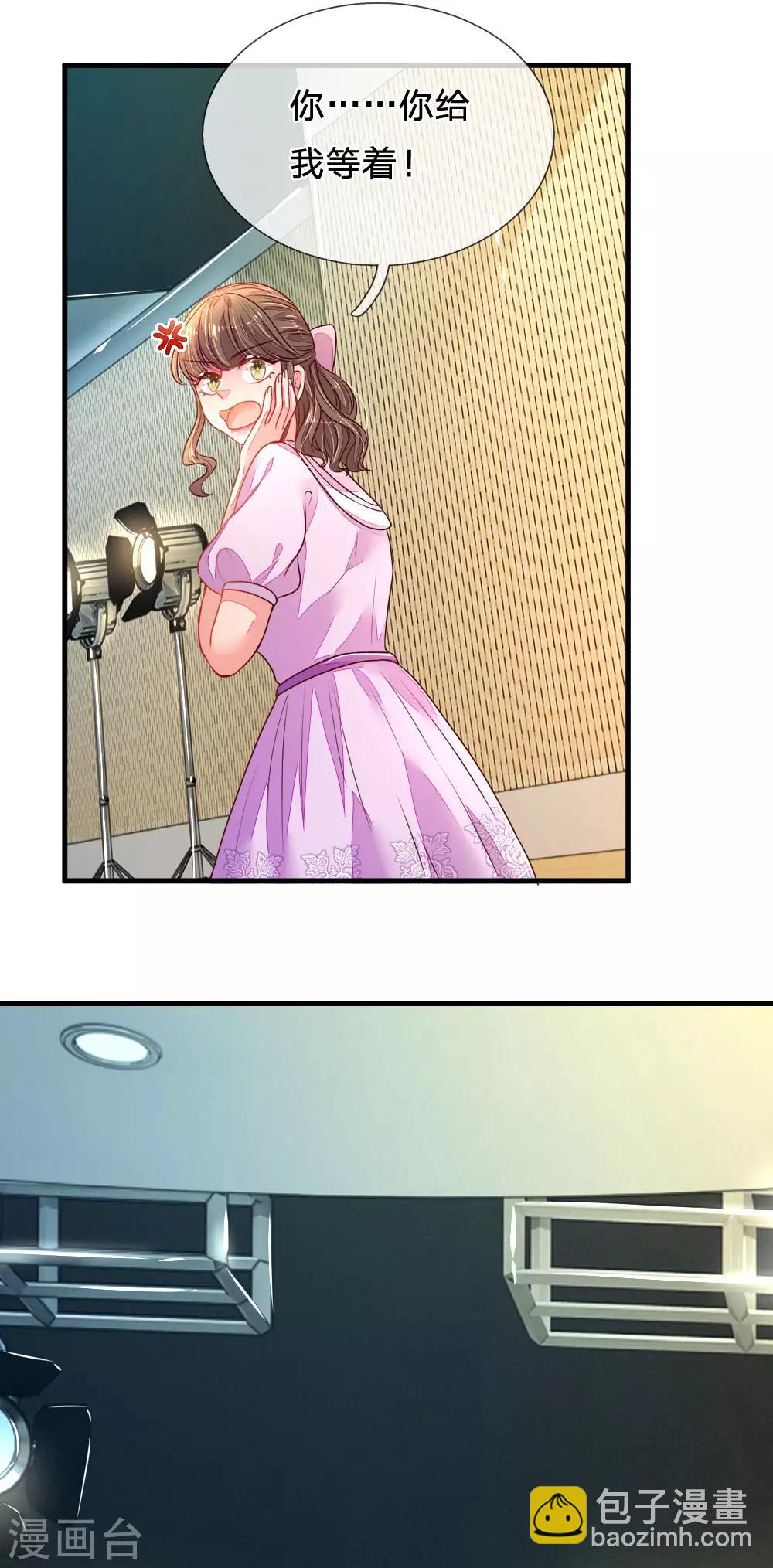 第30话 好可怕的女人-第31话