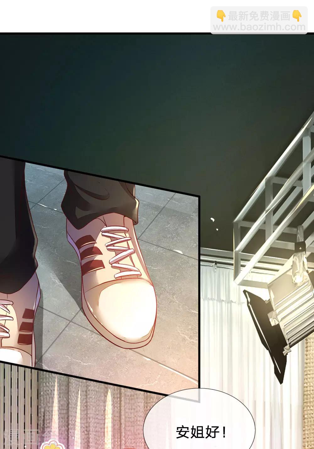 第30话 好可怕的女人-第31话