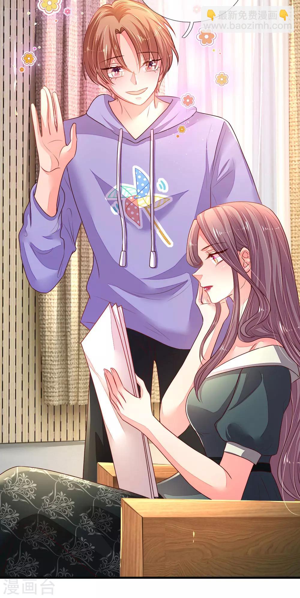 第30话 好可怕的女人-第31话