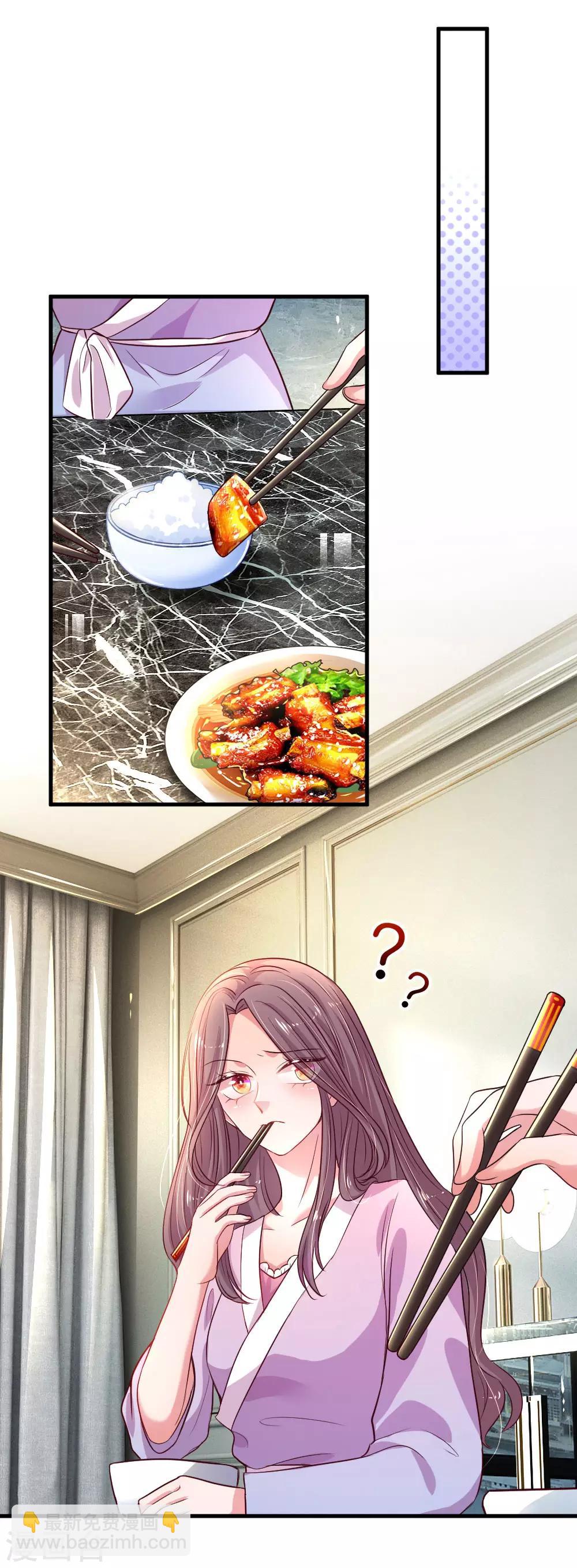 第32话 爹地妈咪好&ldquo;恩爱&rdquo;-第33话