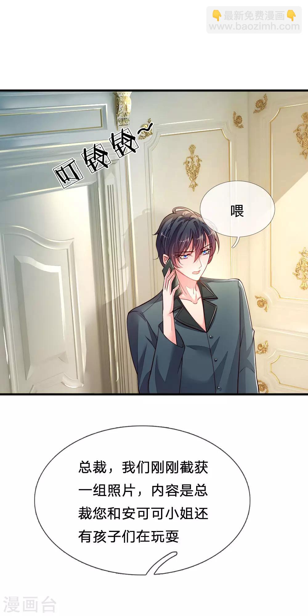 第34话 上热搜了-第35话