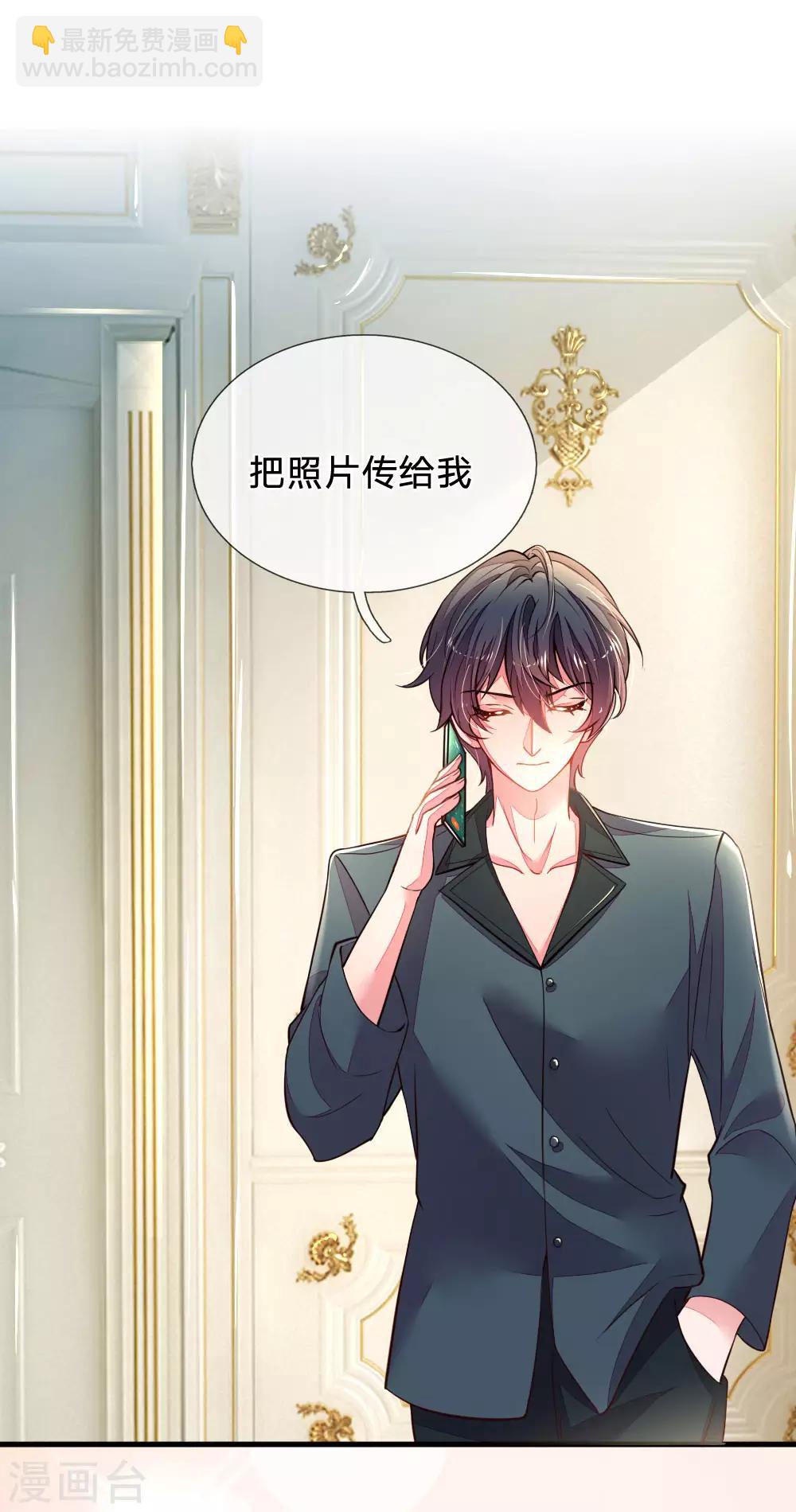 第34话 上热搜了-第35话