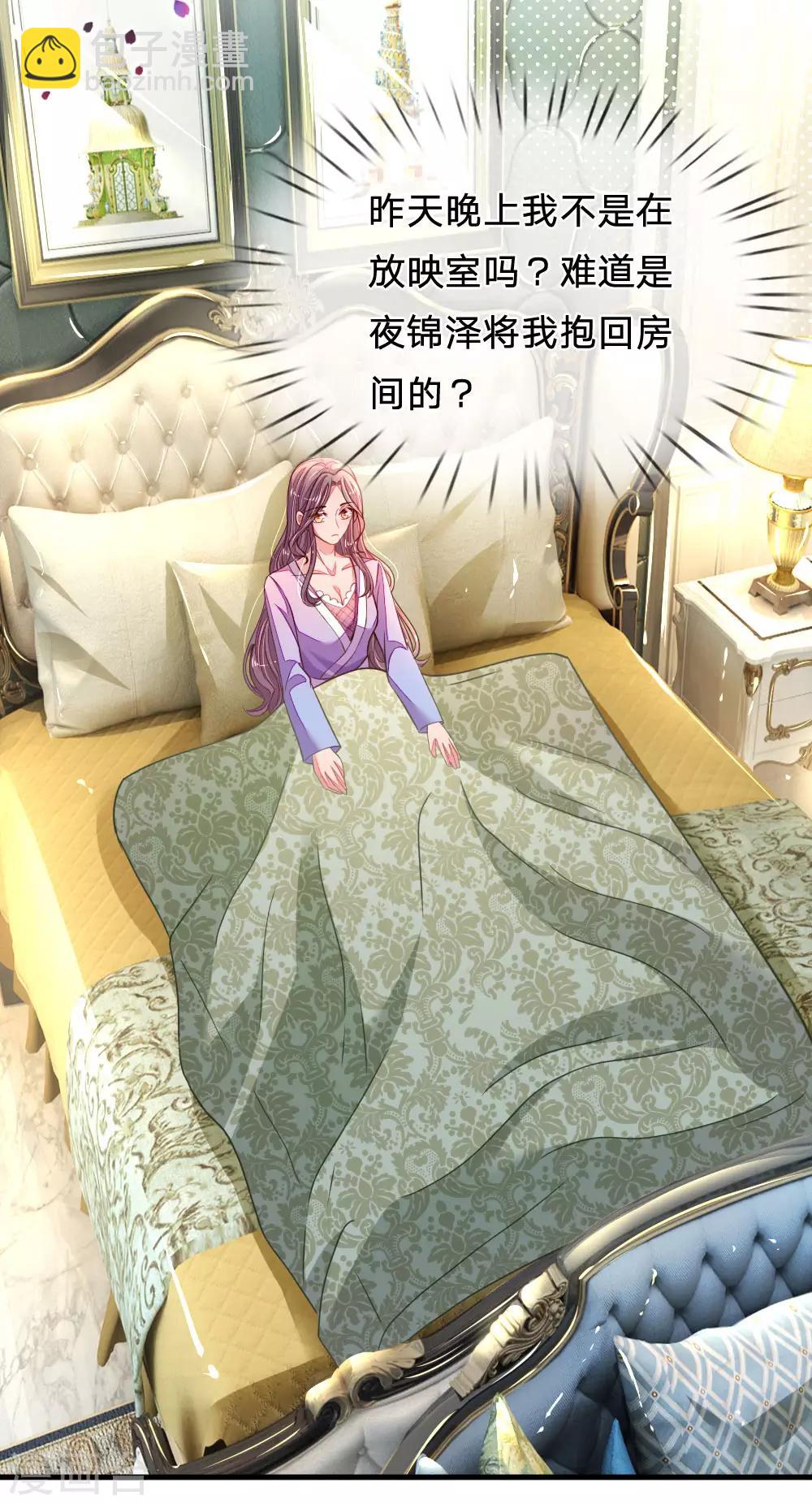 第34话 上热搜了-第35话