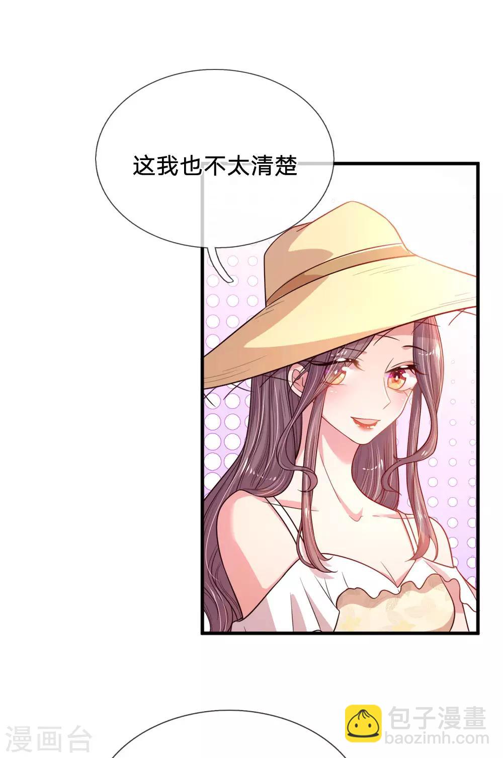 第36话 神秘嘉宾-第37话