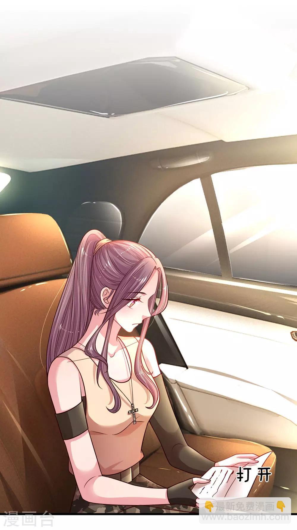 第36话 神秘嘉宾-第37话