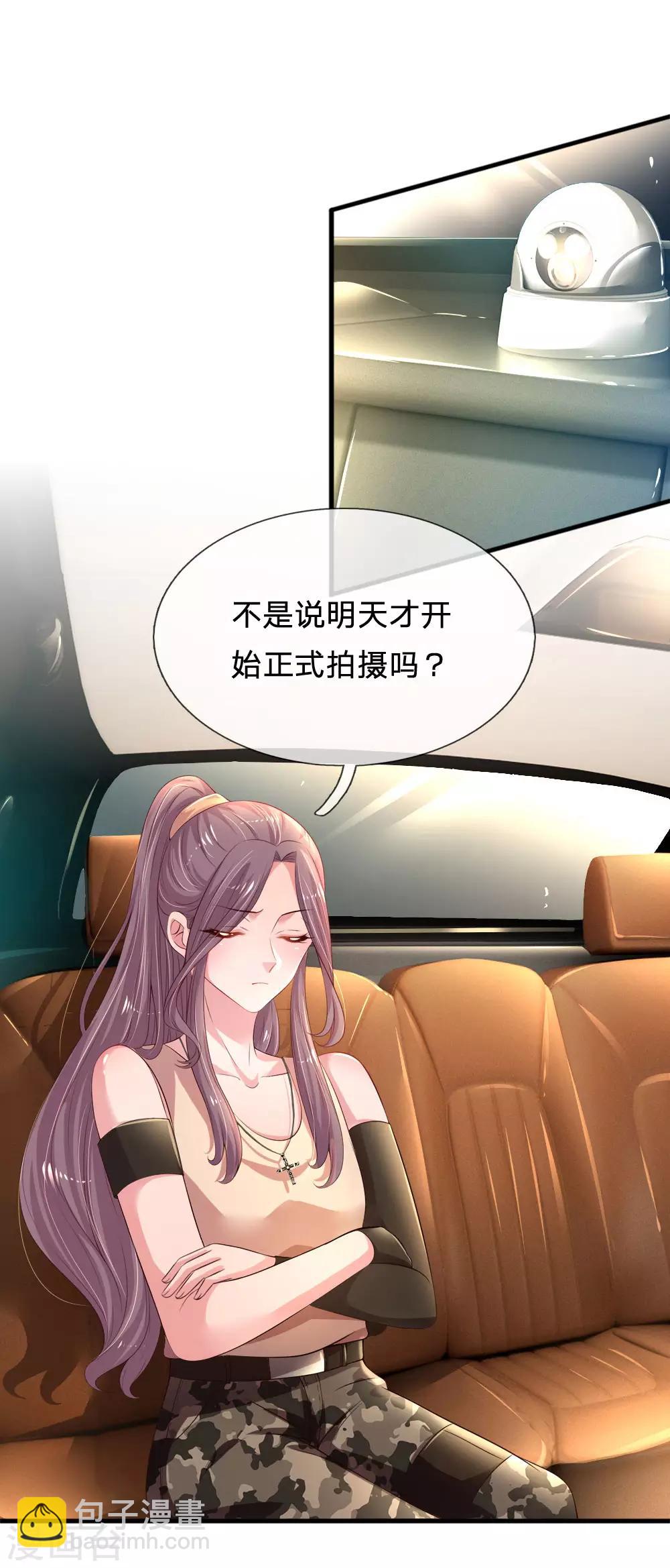 第36话 神秘嘉宾-第37话