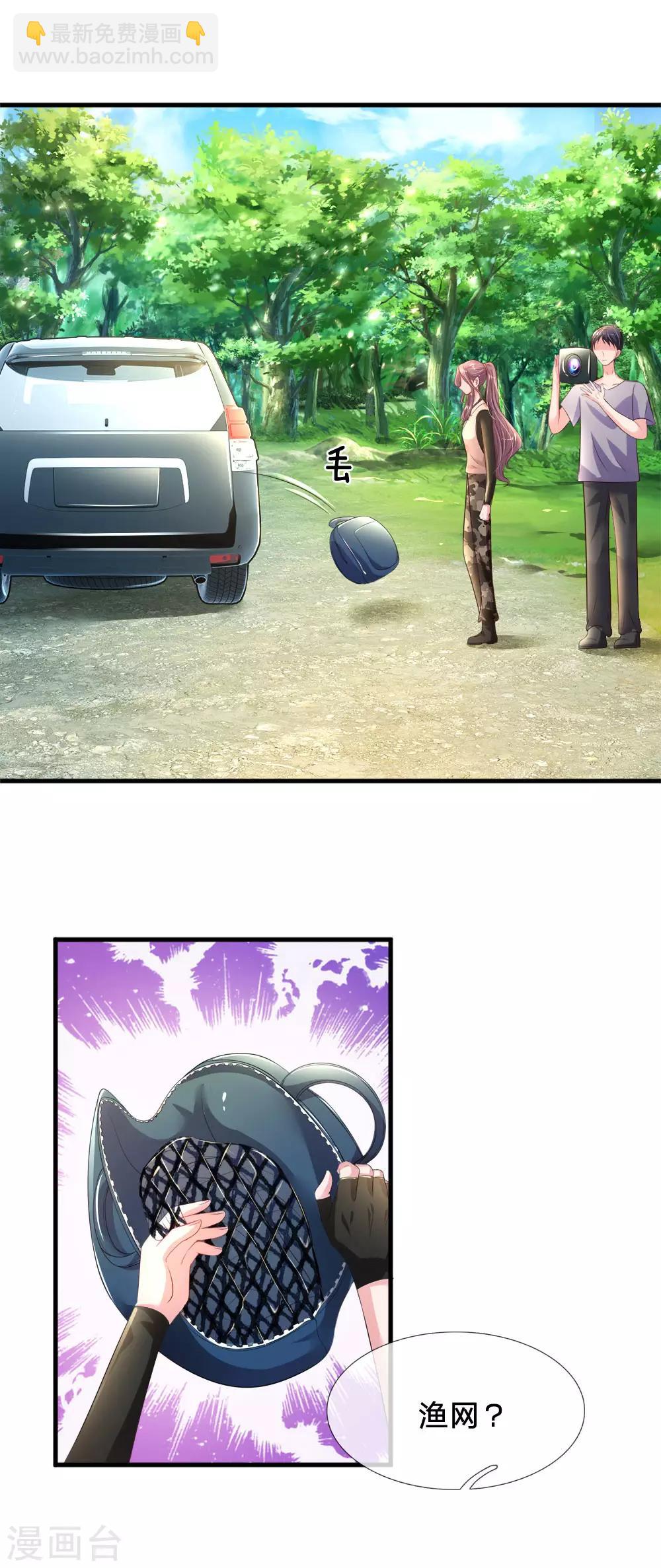 第36话 神秘嘉宾-第37话