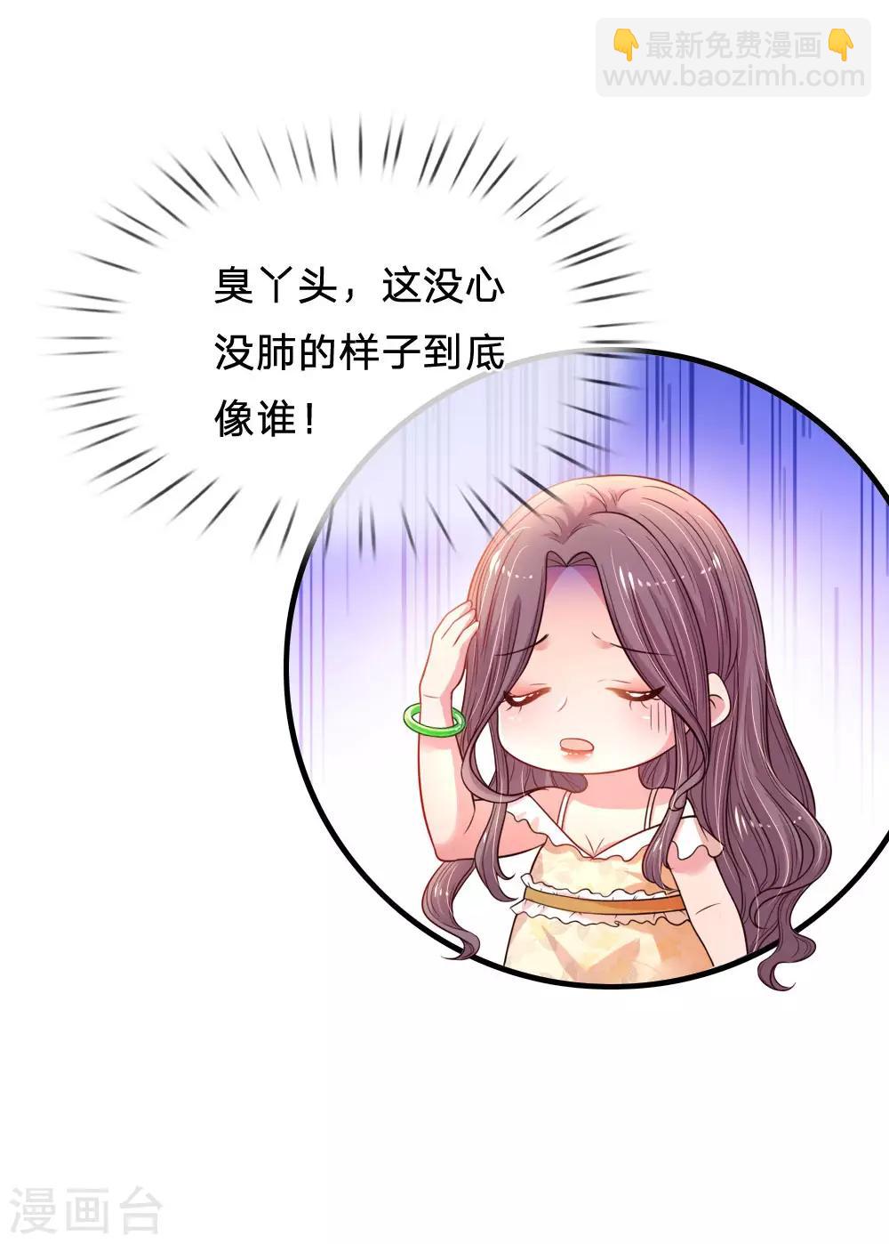 第36话 神秘嘉宾-第37话