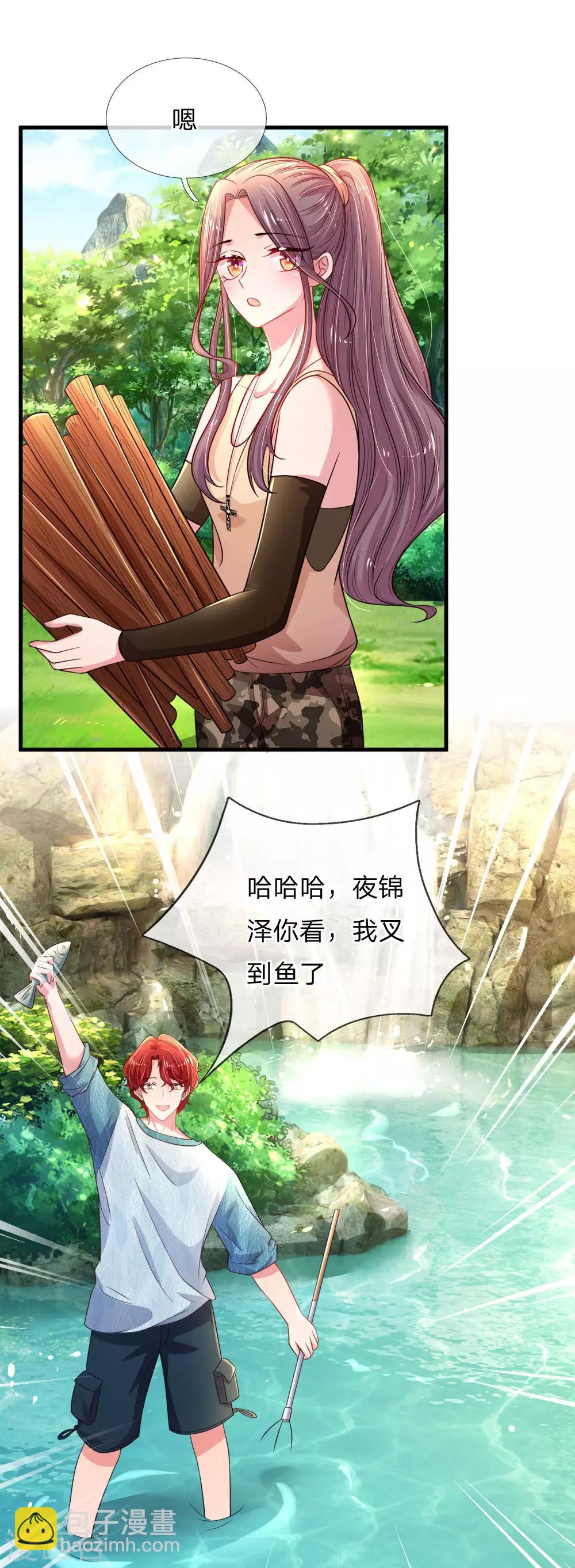 第38话 钓鱼比赛-第39话