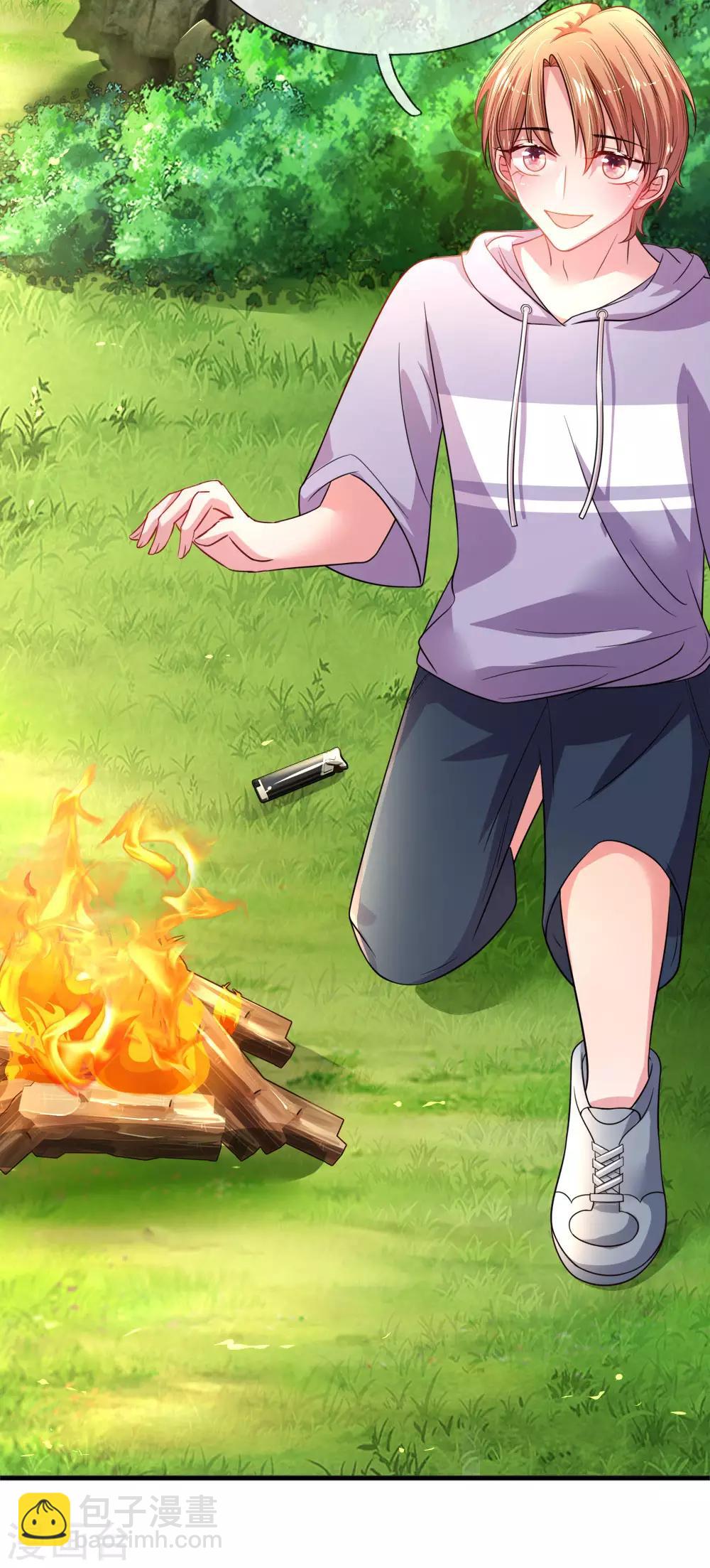 第38话 钓鱼比赛-第39话