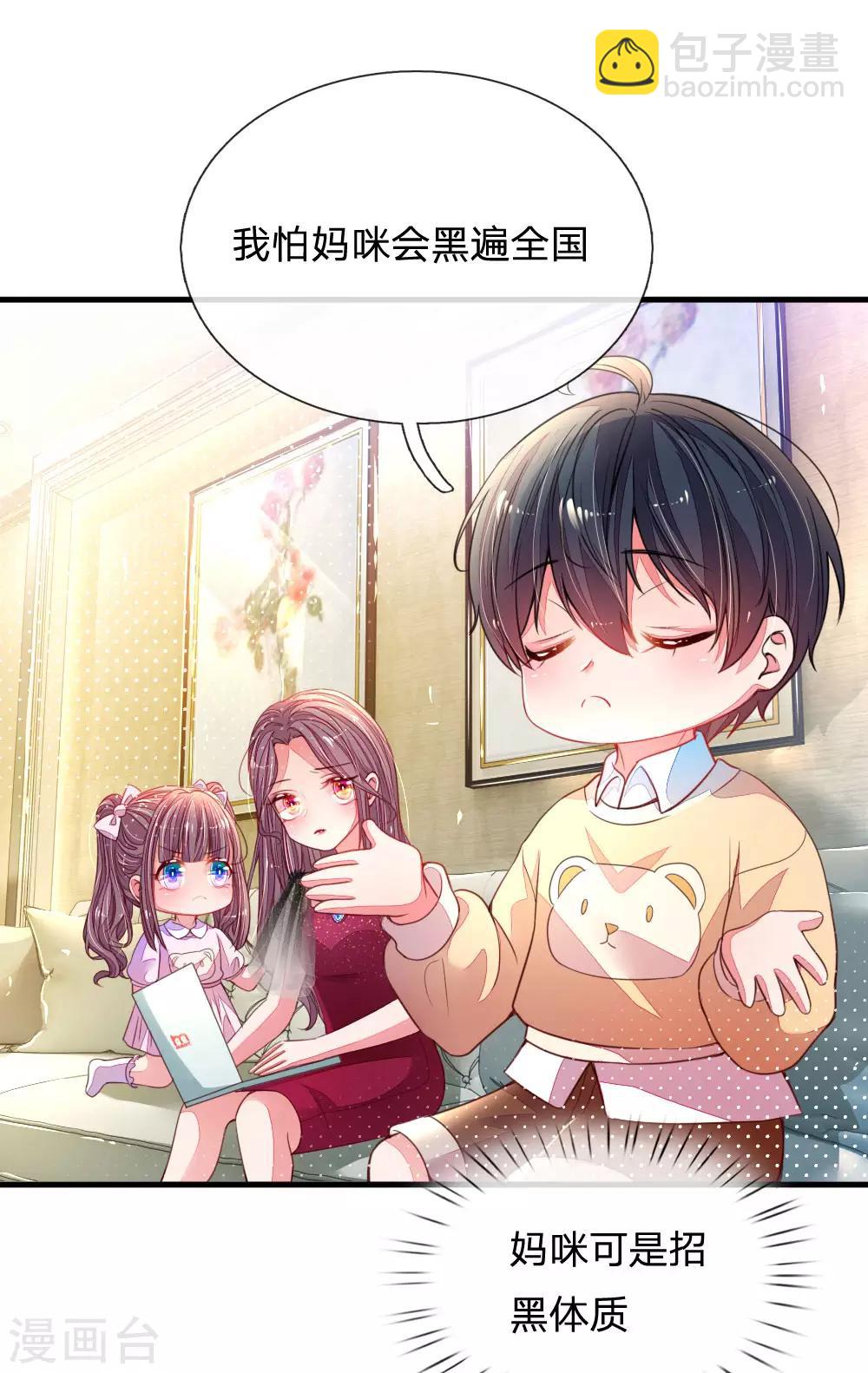 第4话 招黑体质-第5话