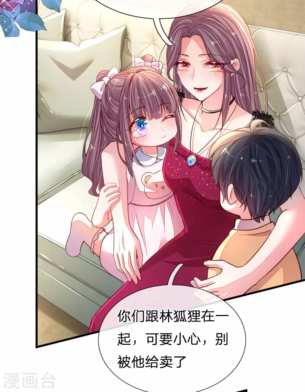 第4话 招黑体质-第5话