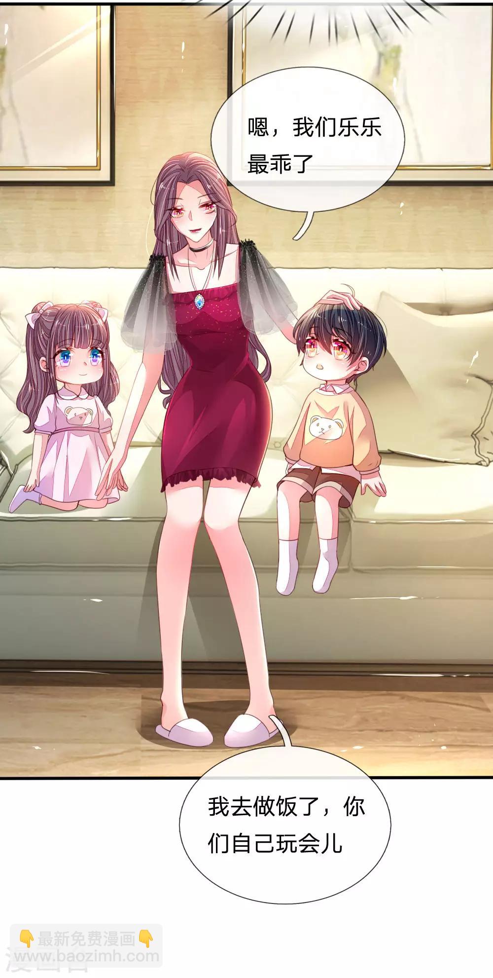 第4话 招黑体质-第5话