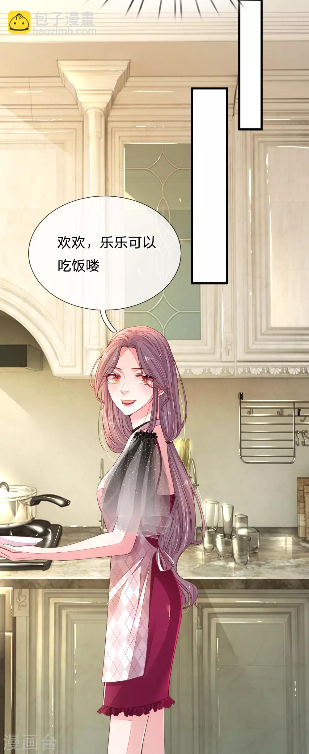 第4话 招黑体质-第5话