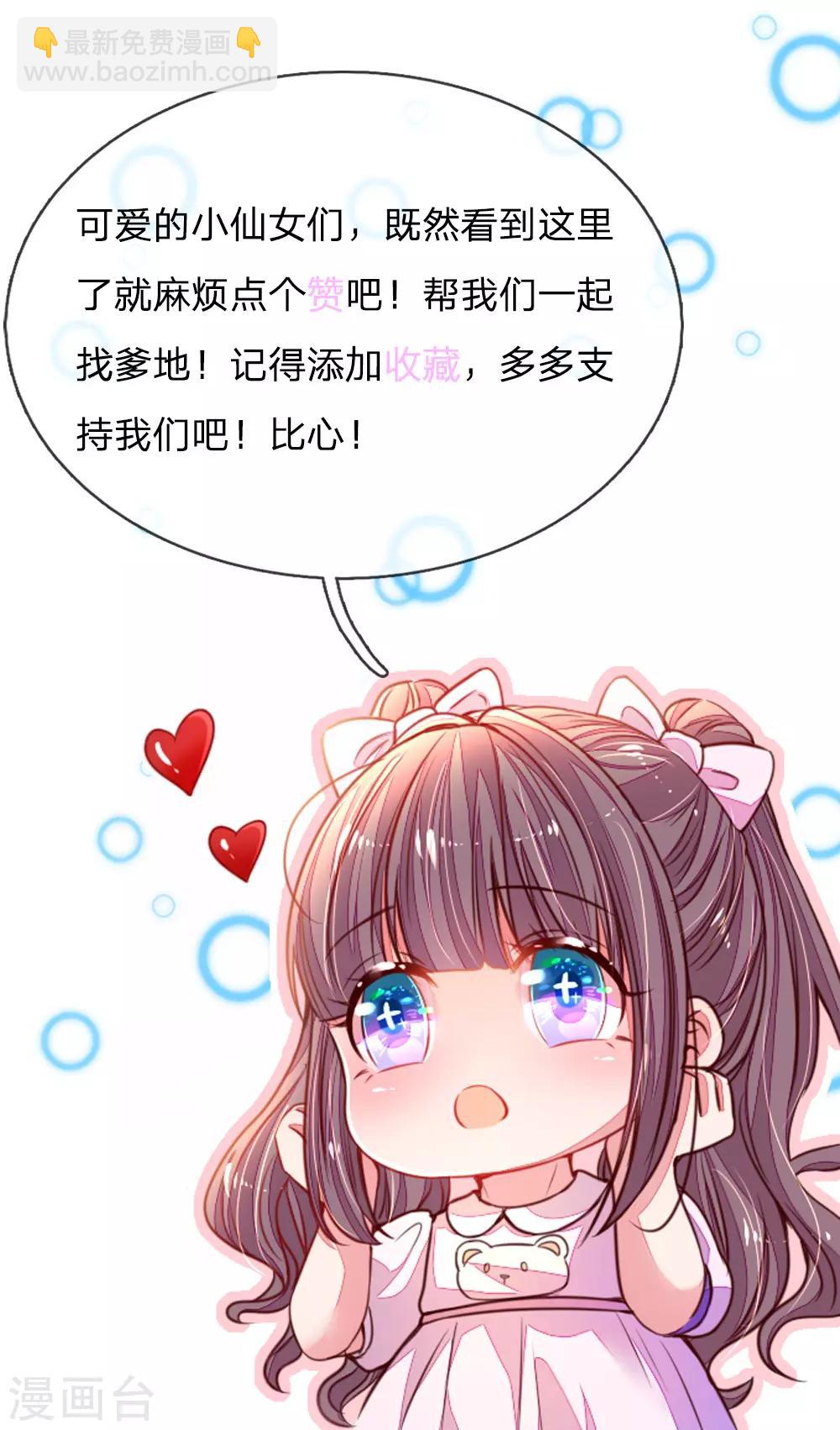 第4话 招黑体质-第5话