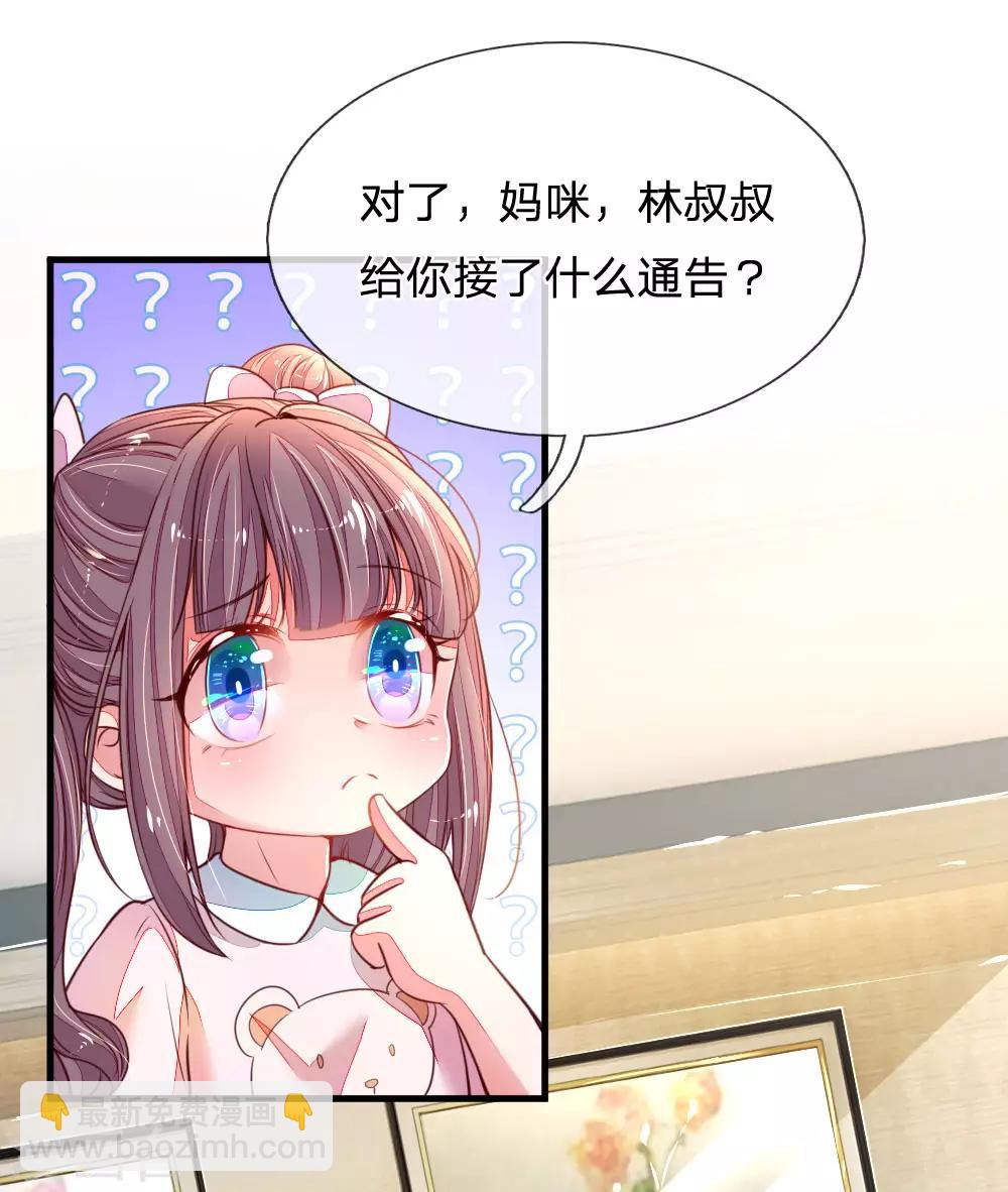 第4话 招黑体质-第5话