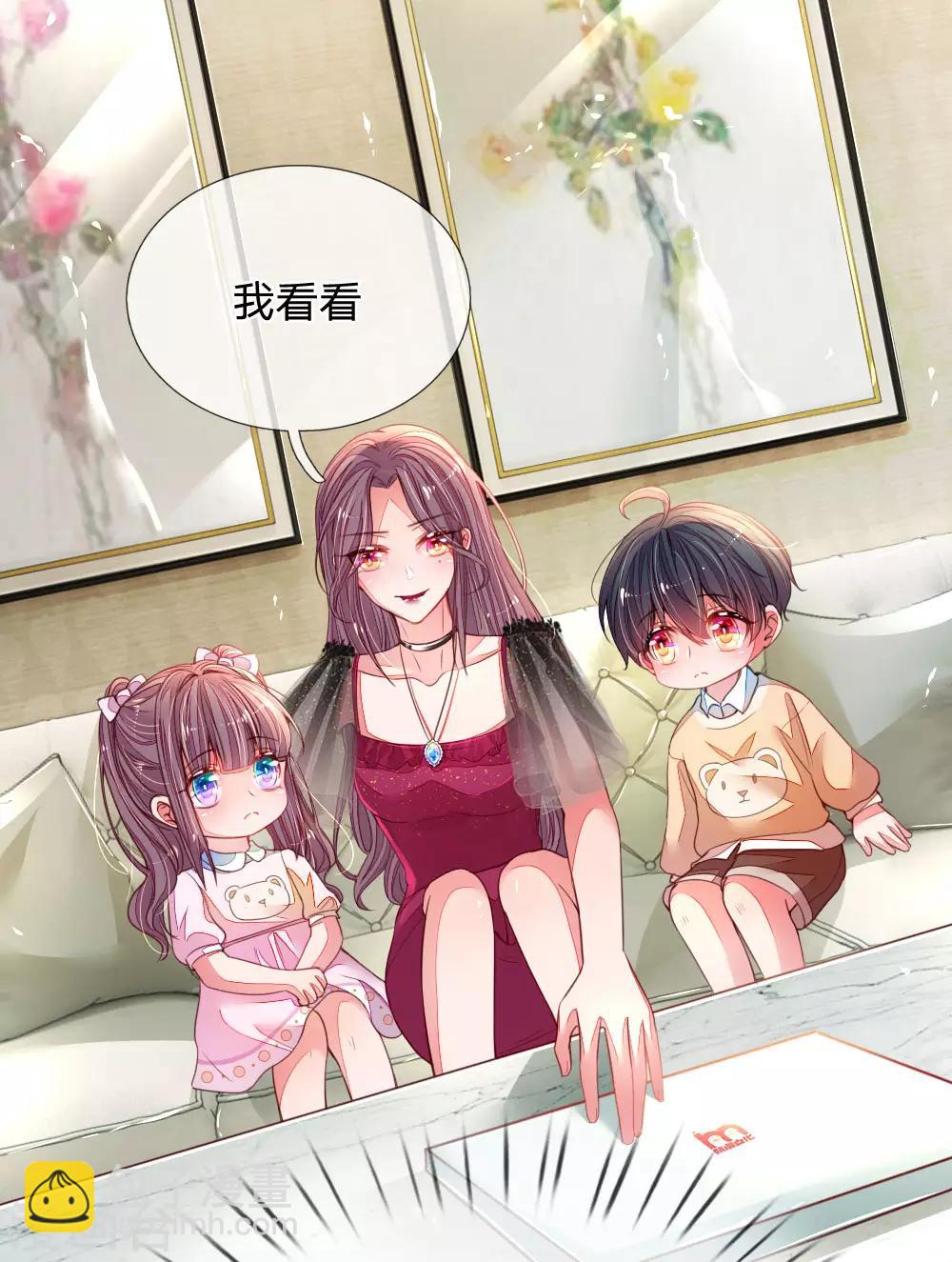 第4话 招黑体质-第5话