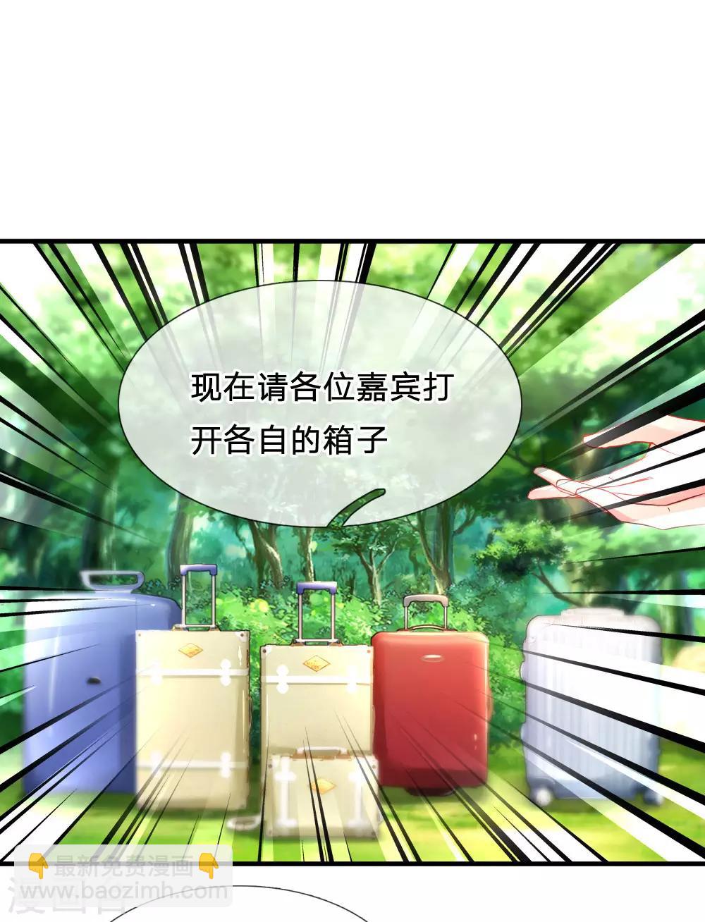 第40话 团宠&mdash;&mdash;安可可-第41话