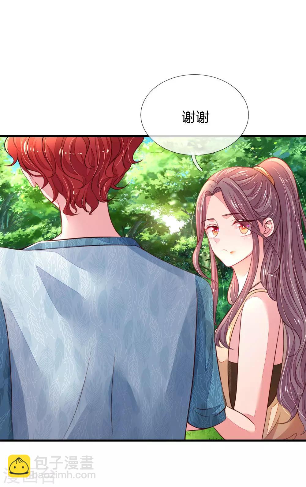 第40话 团宠&mdash;&mdash;安可可-第41话