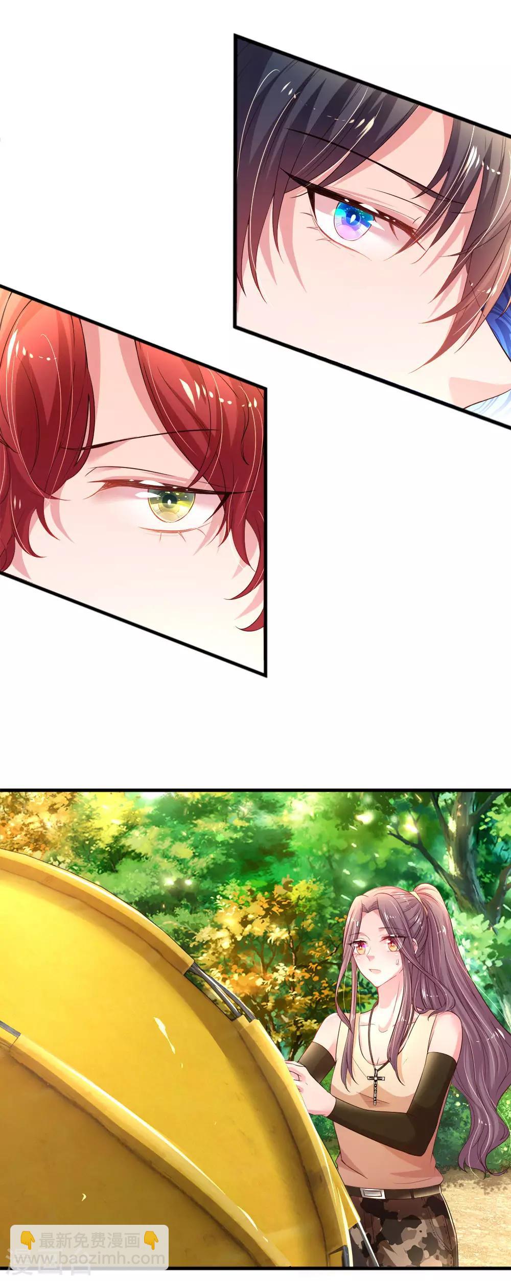 第42话 搭帐篷pk-第43话