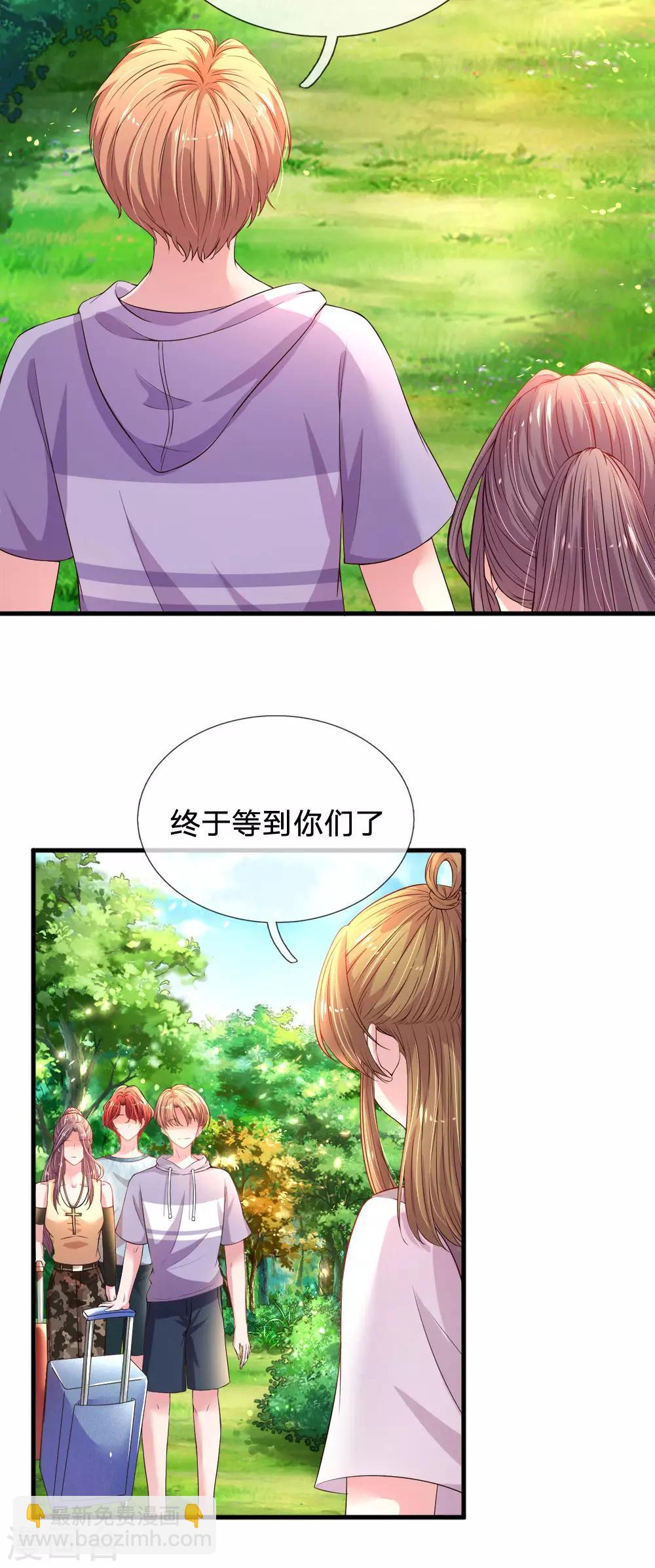 第42话 搭帐篷pk-第43话