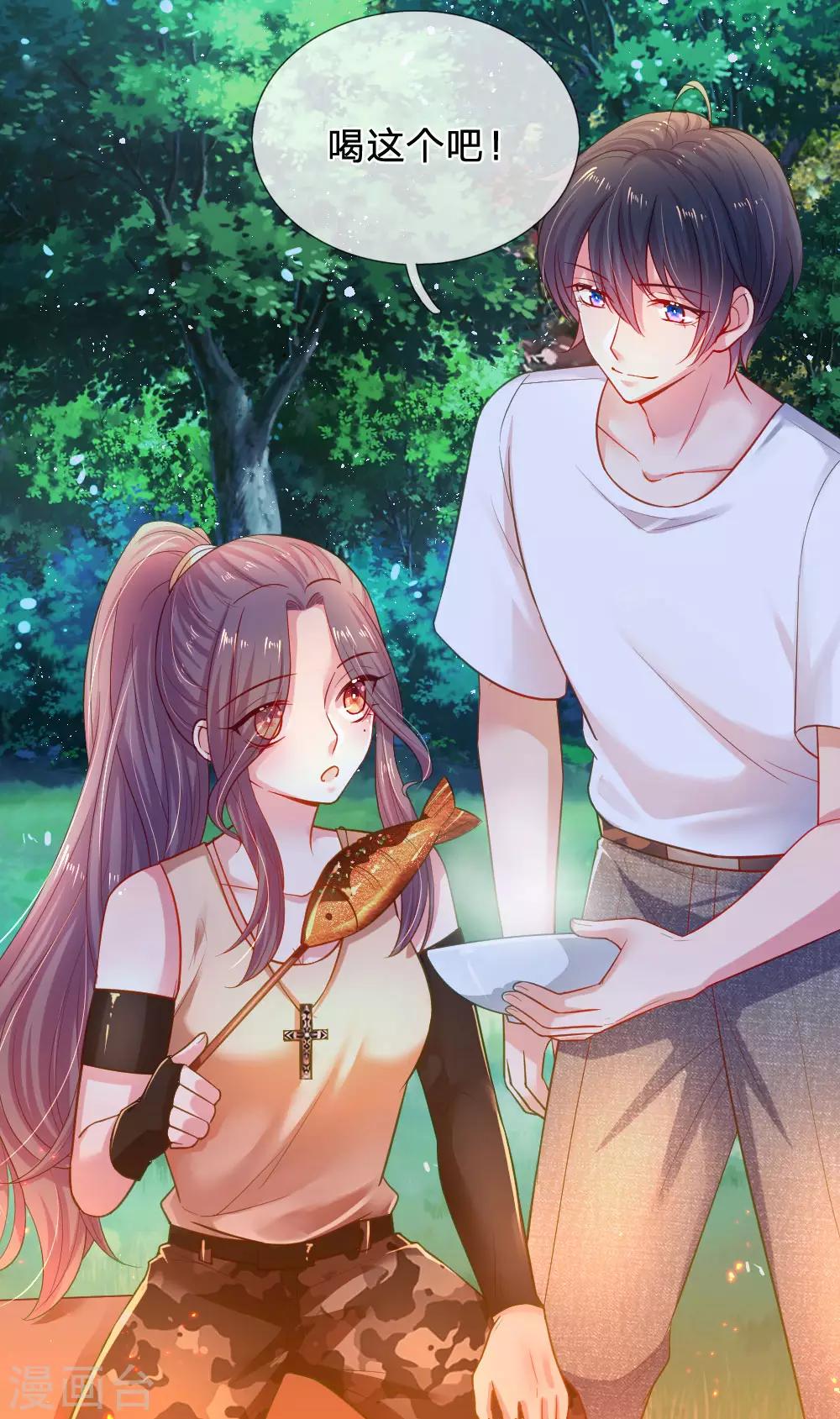 第44话 晚宴伊始-第45话