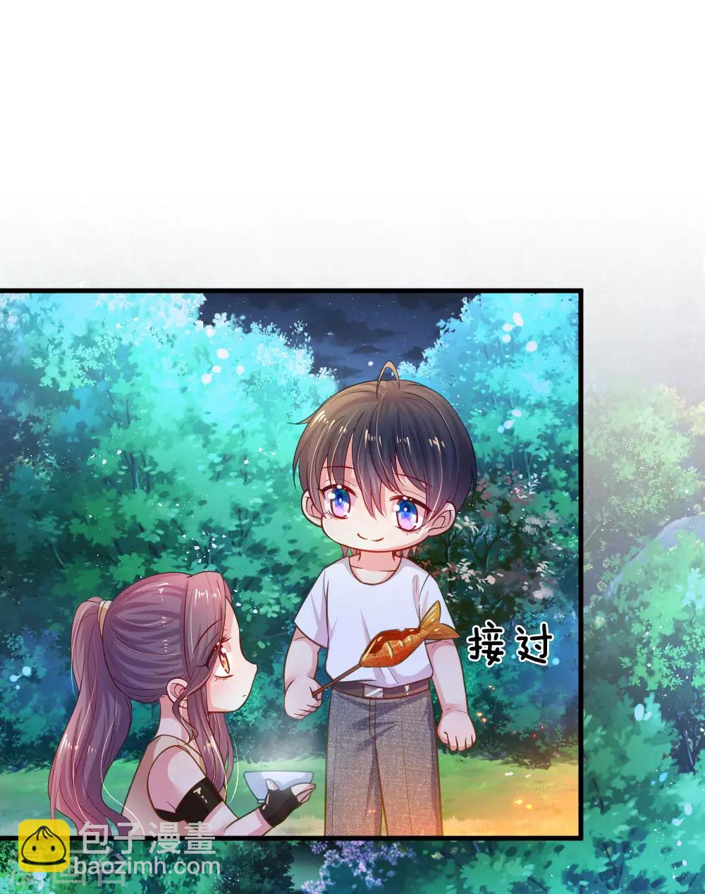 第44话 晚宴伊始-第45话