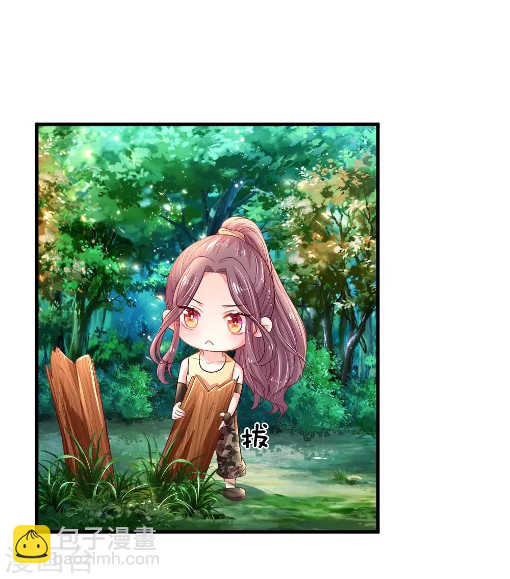 第44话 晚宴伊始-第45话