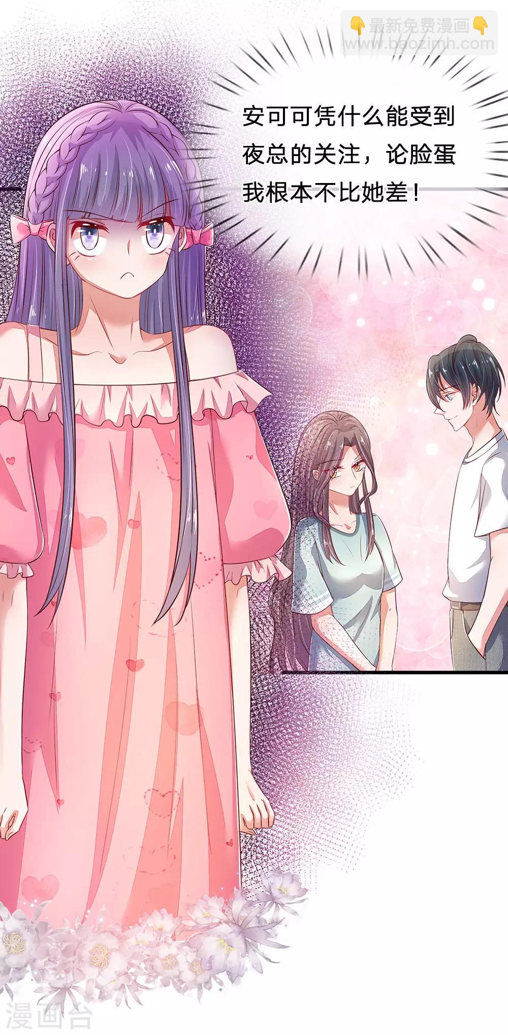 第47话 差别对待-第49话