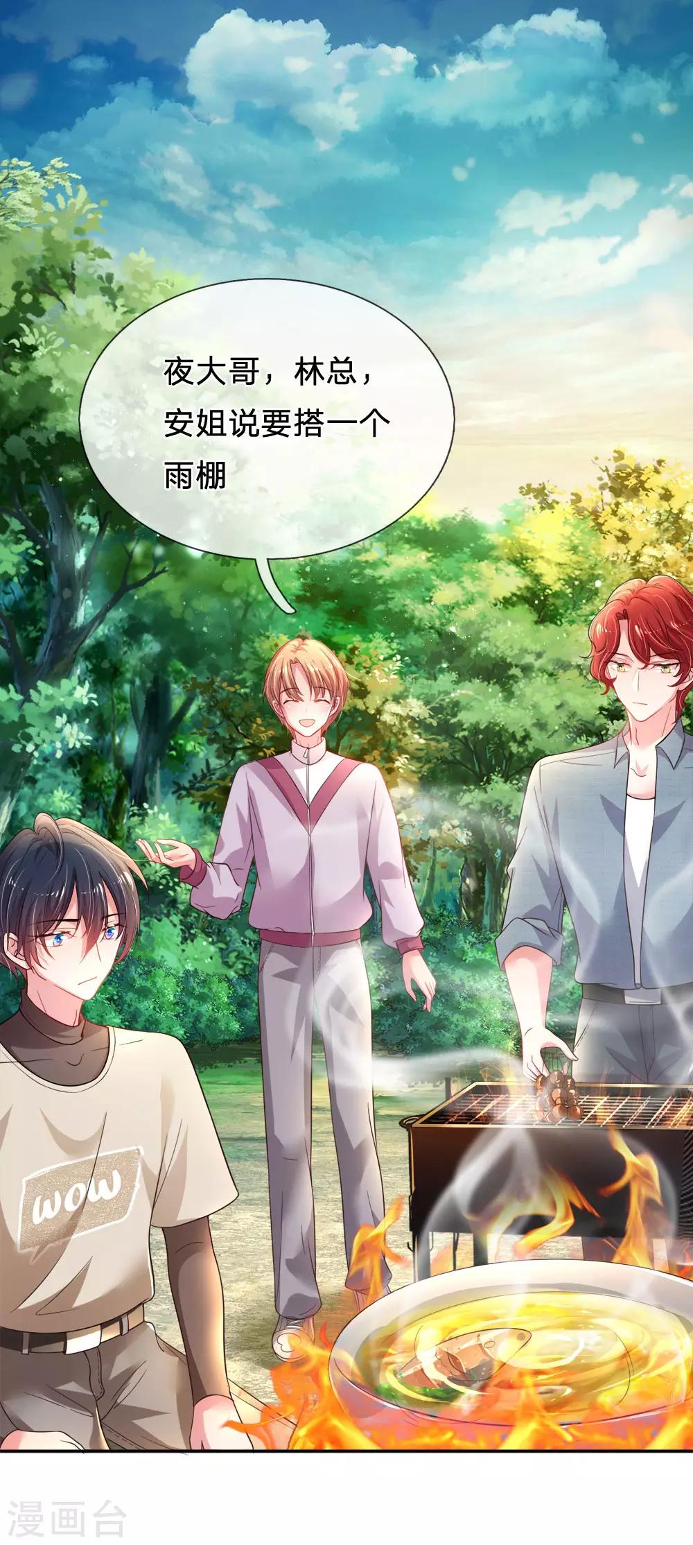 第47话 差别对待-第49话