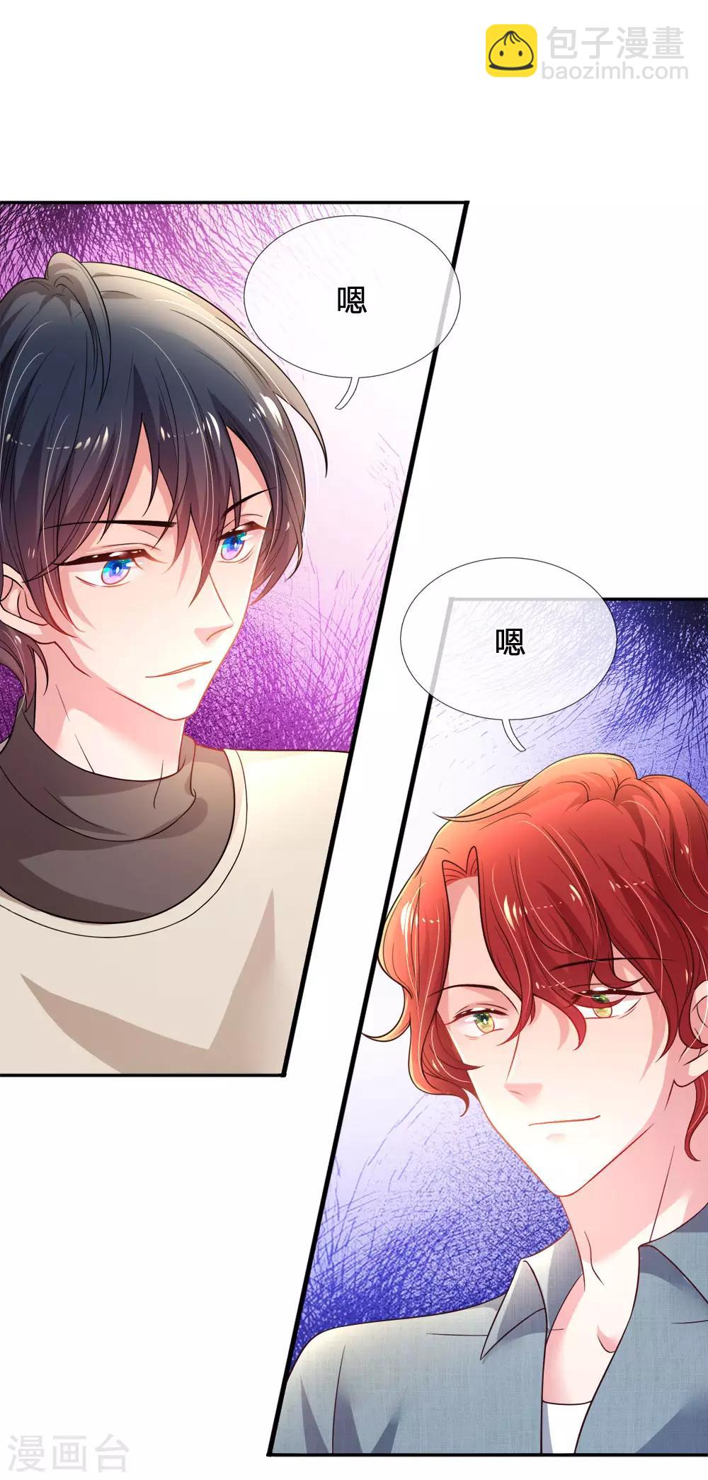 第47话 差别对待-第49话