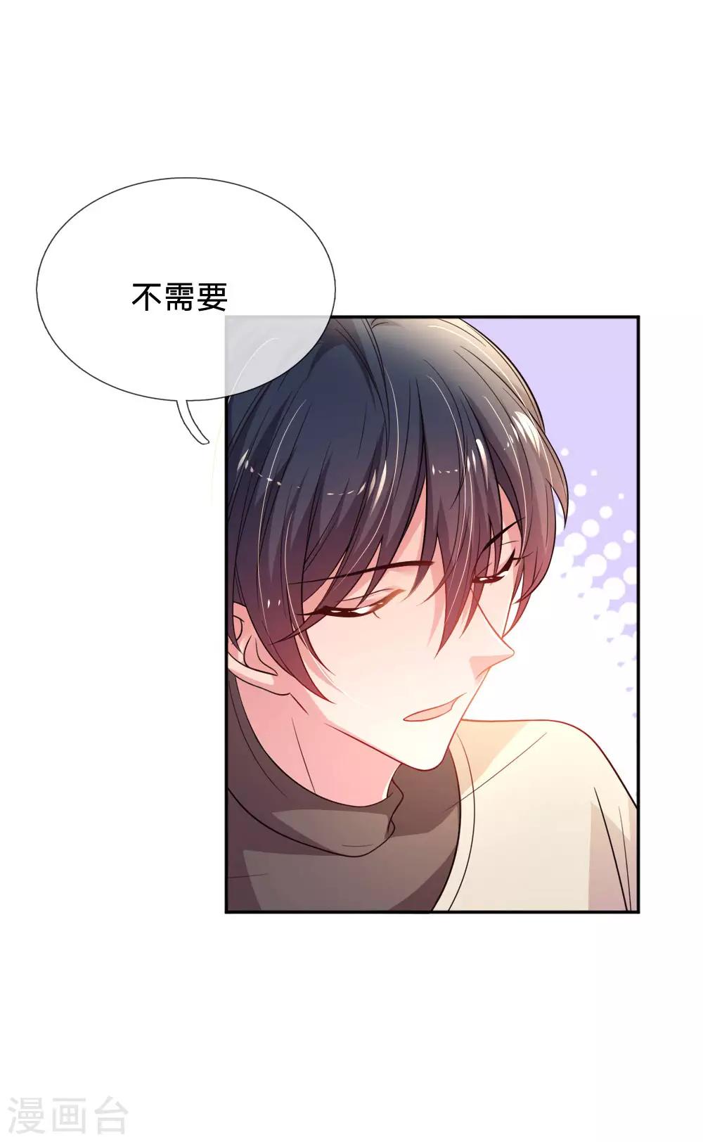 第47话 差别对待-第49话