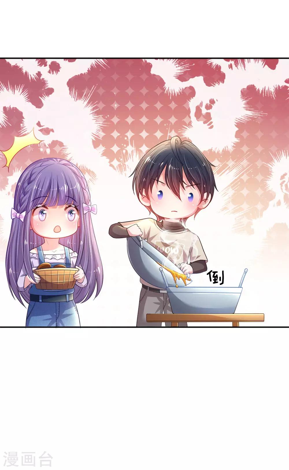 第47话 差别对待-第49话