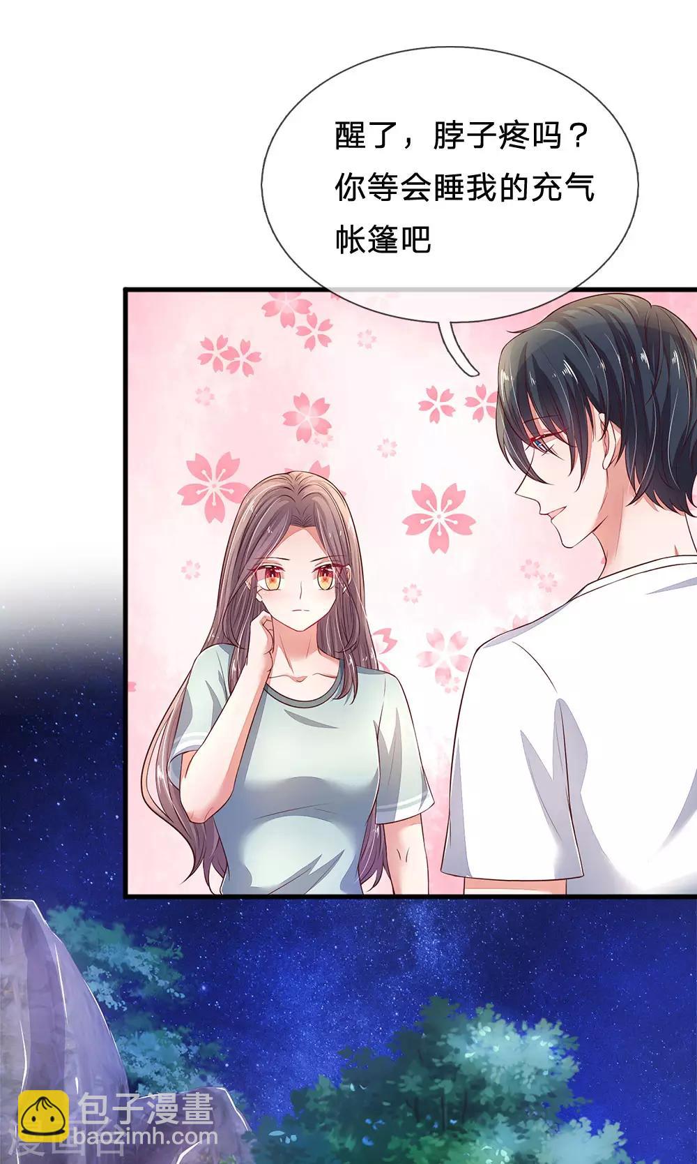 第47话 差别对待-第49话