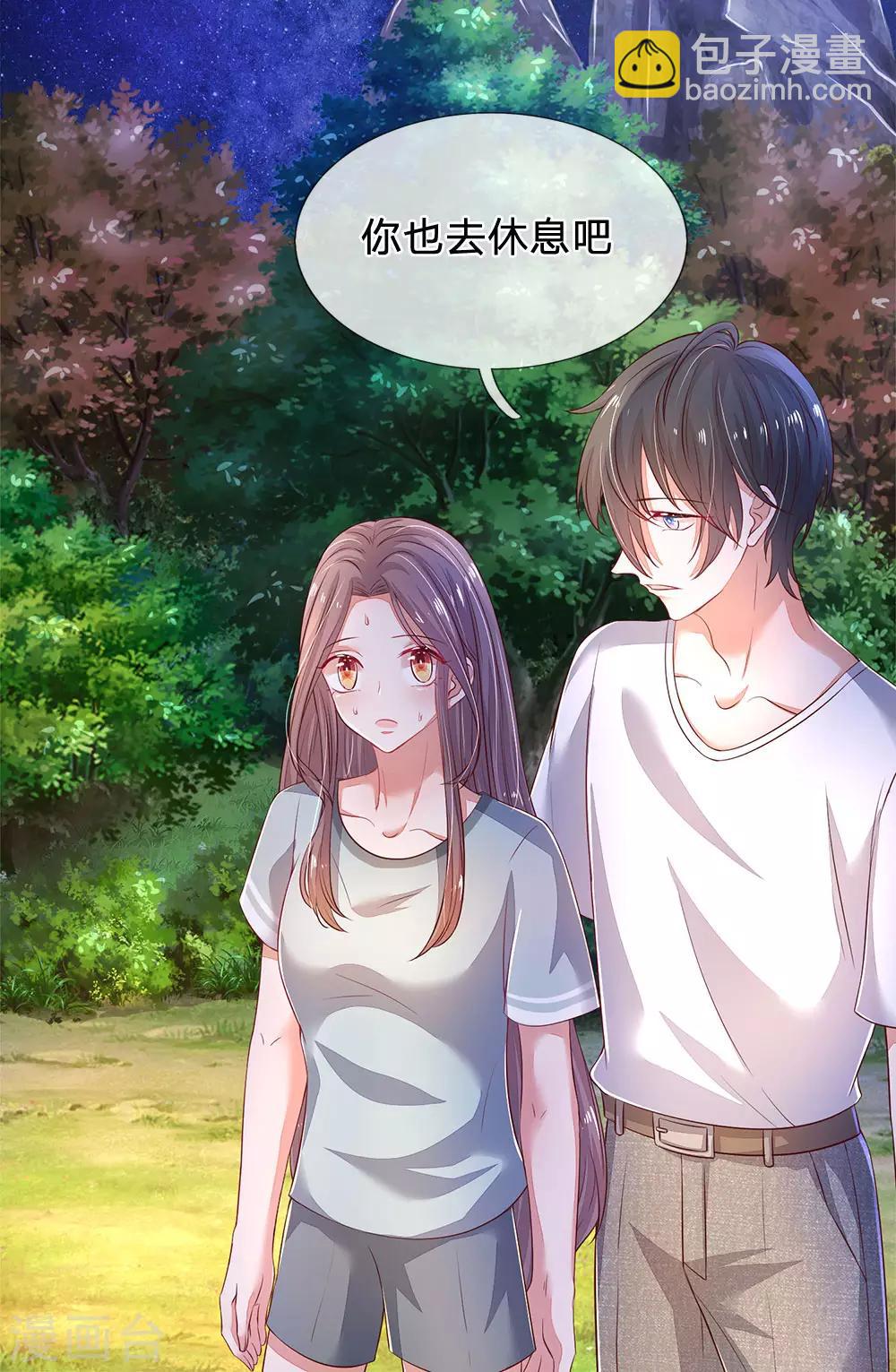 第47话 差别对待-第49话