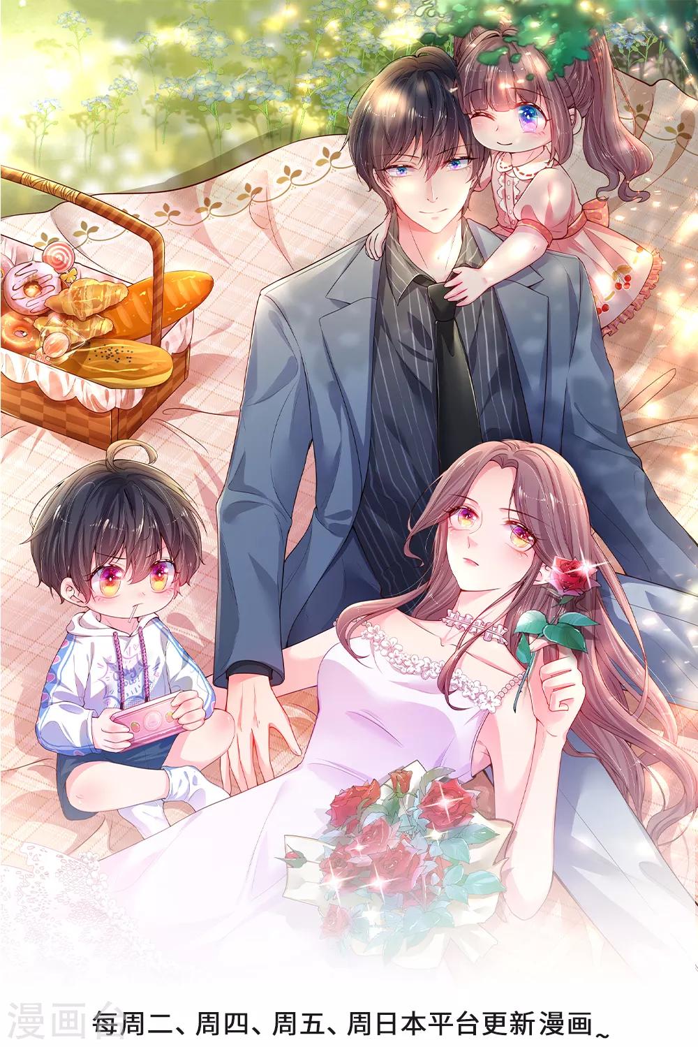 第49话 撩完就跑-第51话