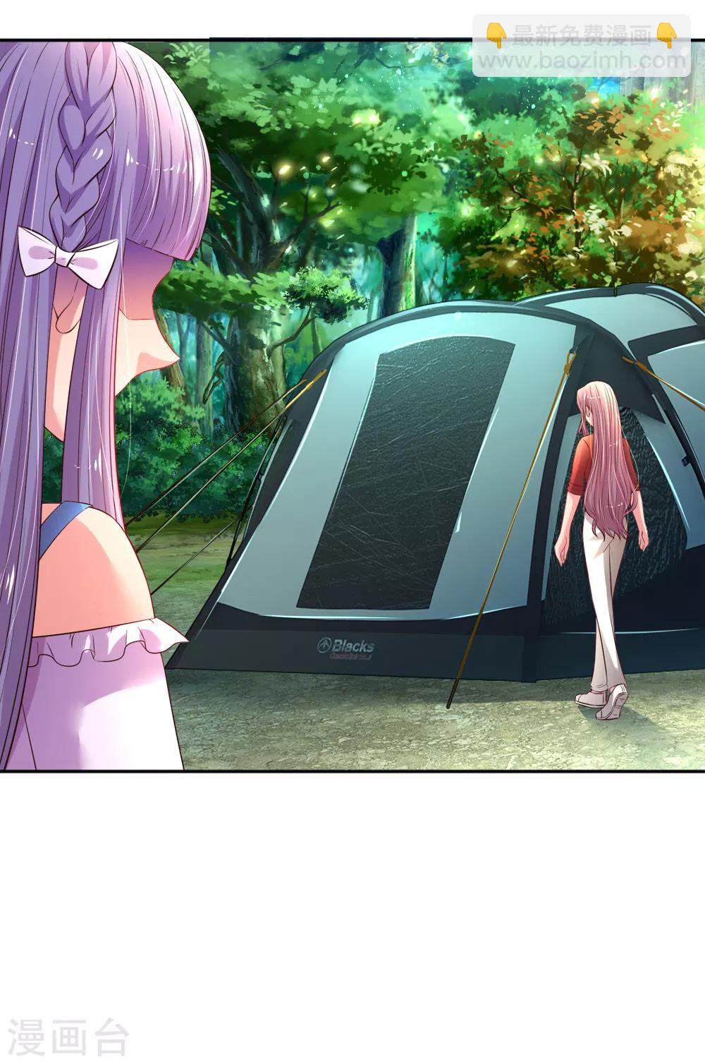 第49话 撩完就跑-第51话