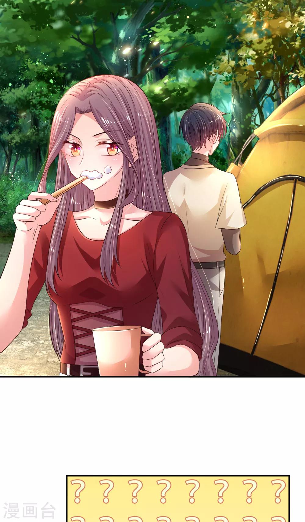 第49话 撩完就跑-第51话