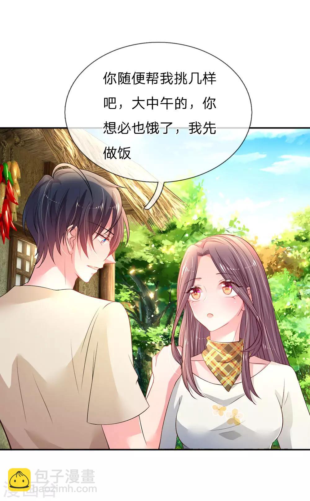 第52话 节目里的小八卦-第55话