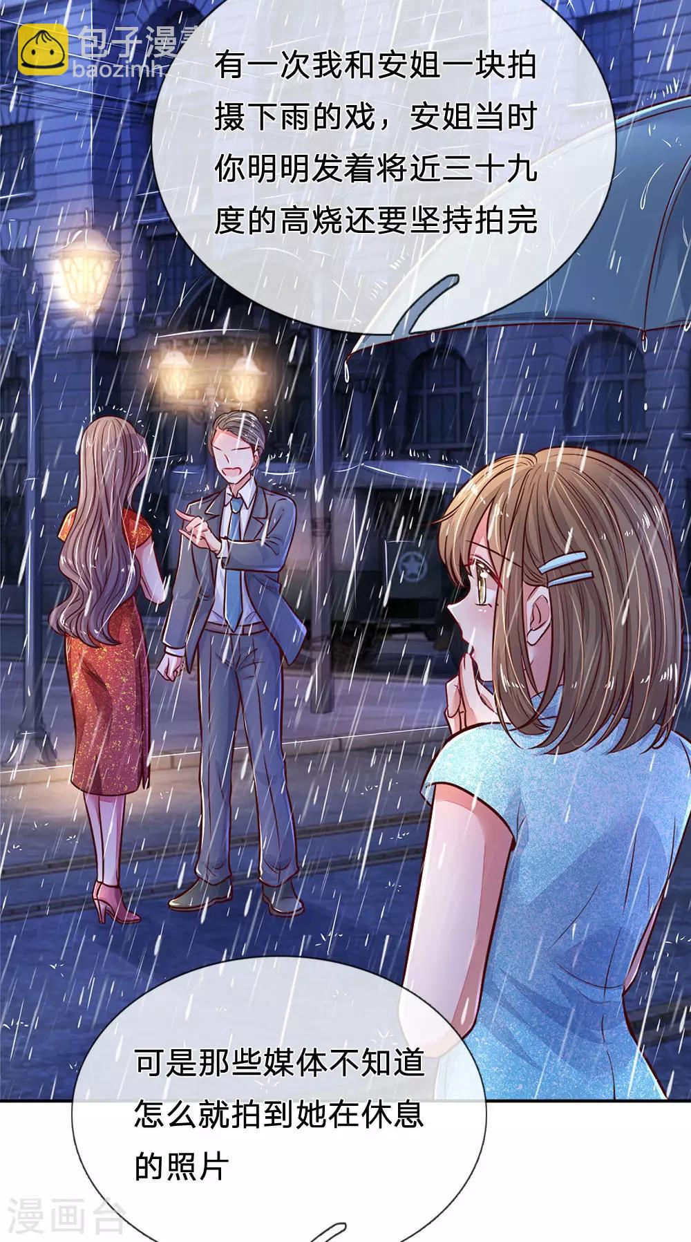 第52话 节目里的小八卦-第55话