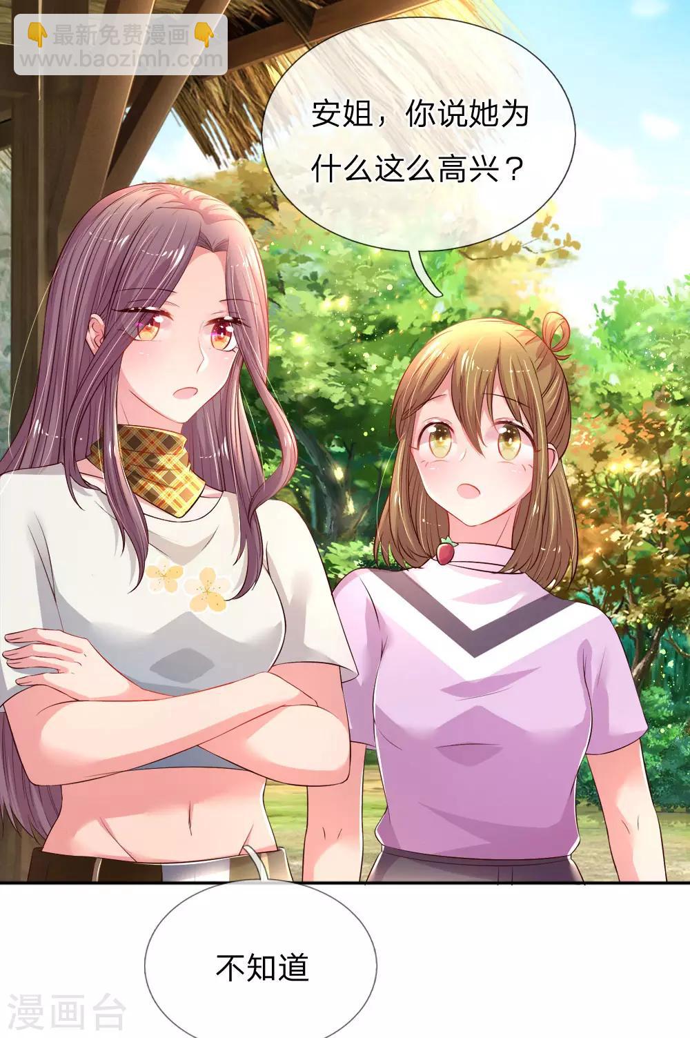 第52话 节目里的小八卦-第55话