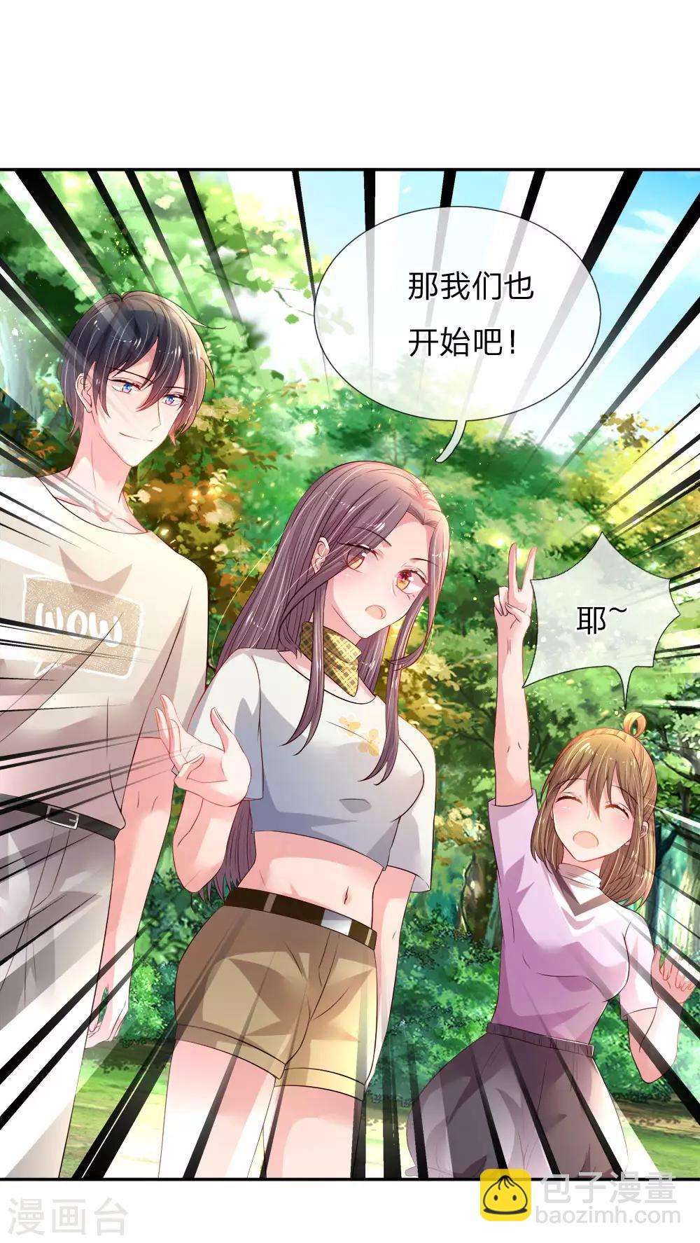 第52话 节目里的小八卦-第55话