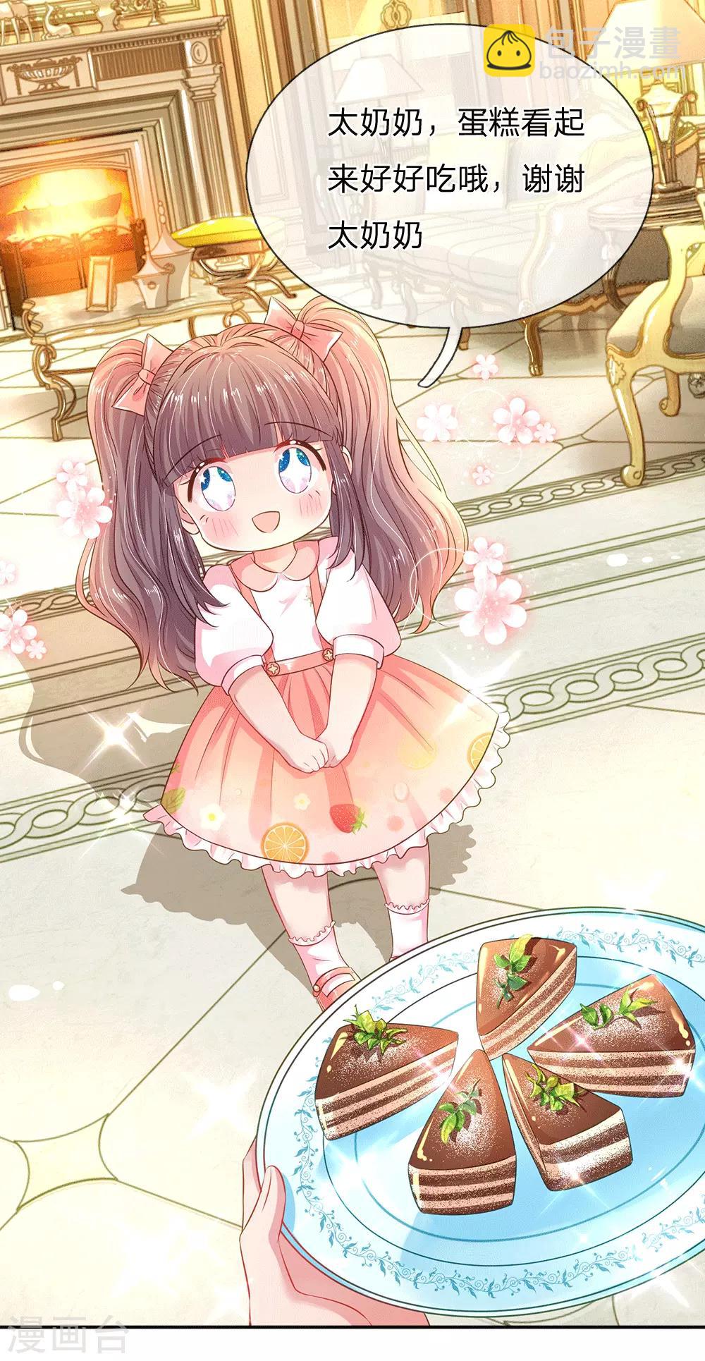 第54话 一起为妈咪管理粉丝群-第57话