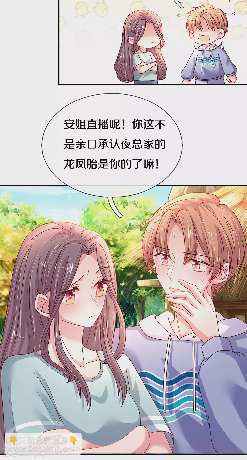 第56话 打情骂俏-第59话