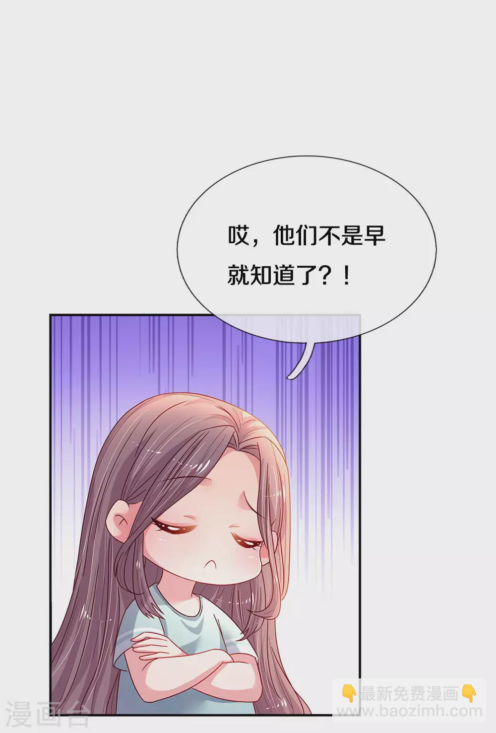 第56话 打情骂俏-第59话