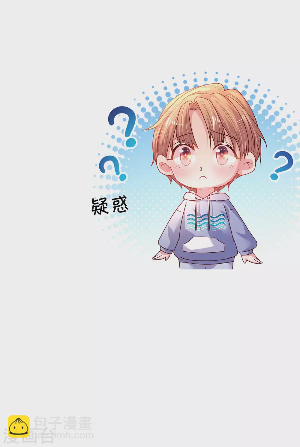 第56话 打情骂俏-第59话