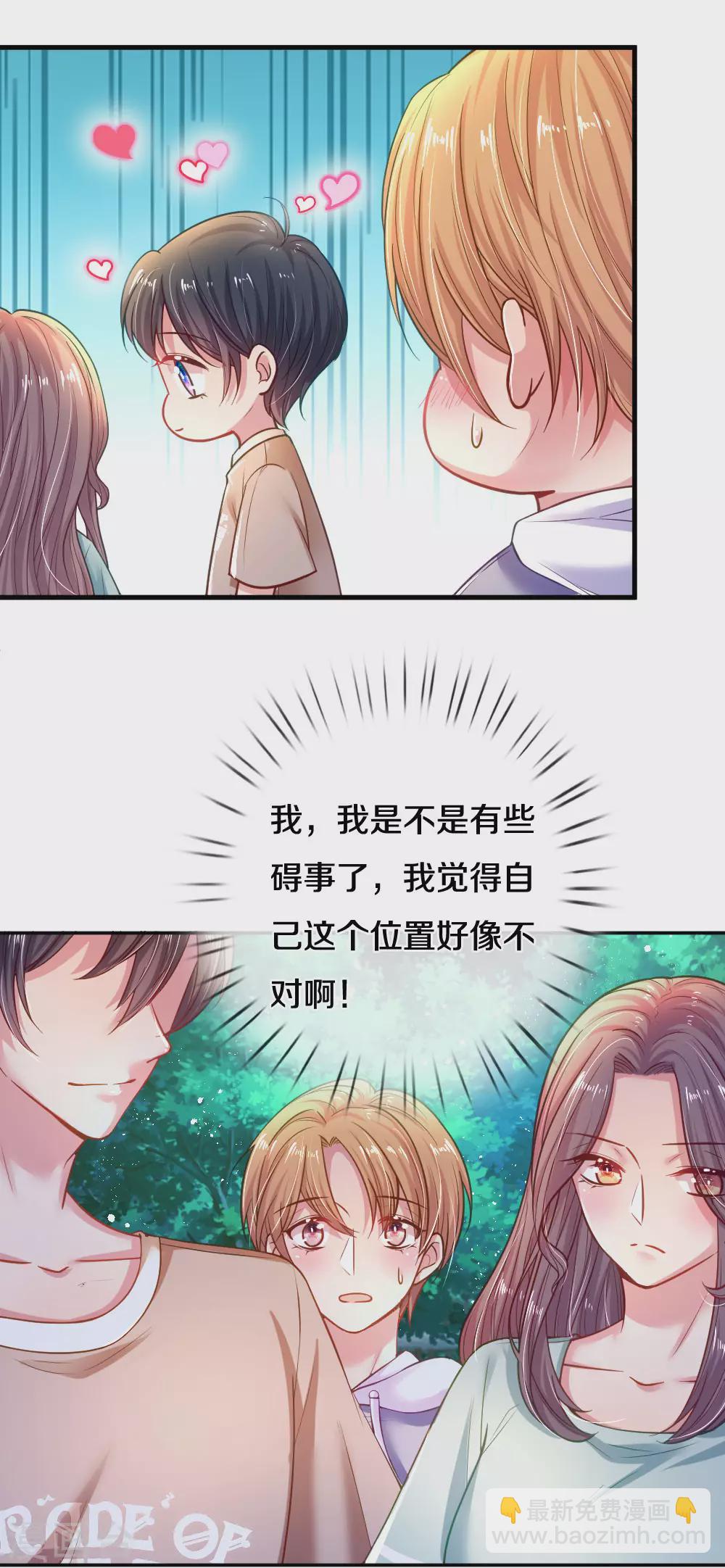 第56话 打情骂俏-第59话