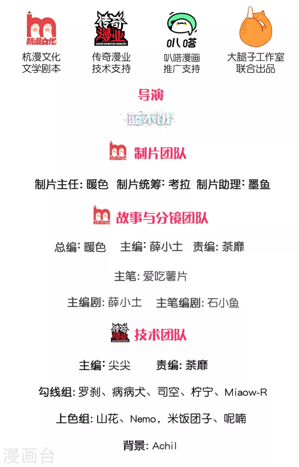 第56话 打情骂俏-第59话